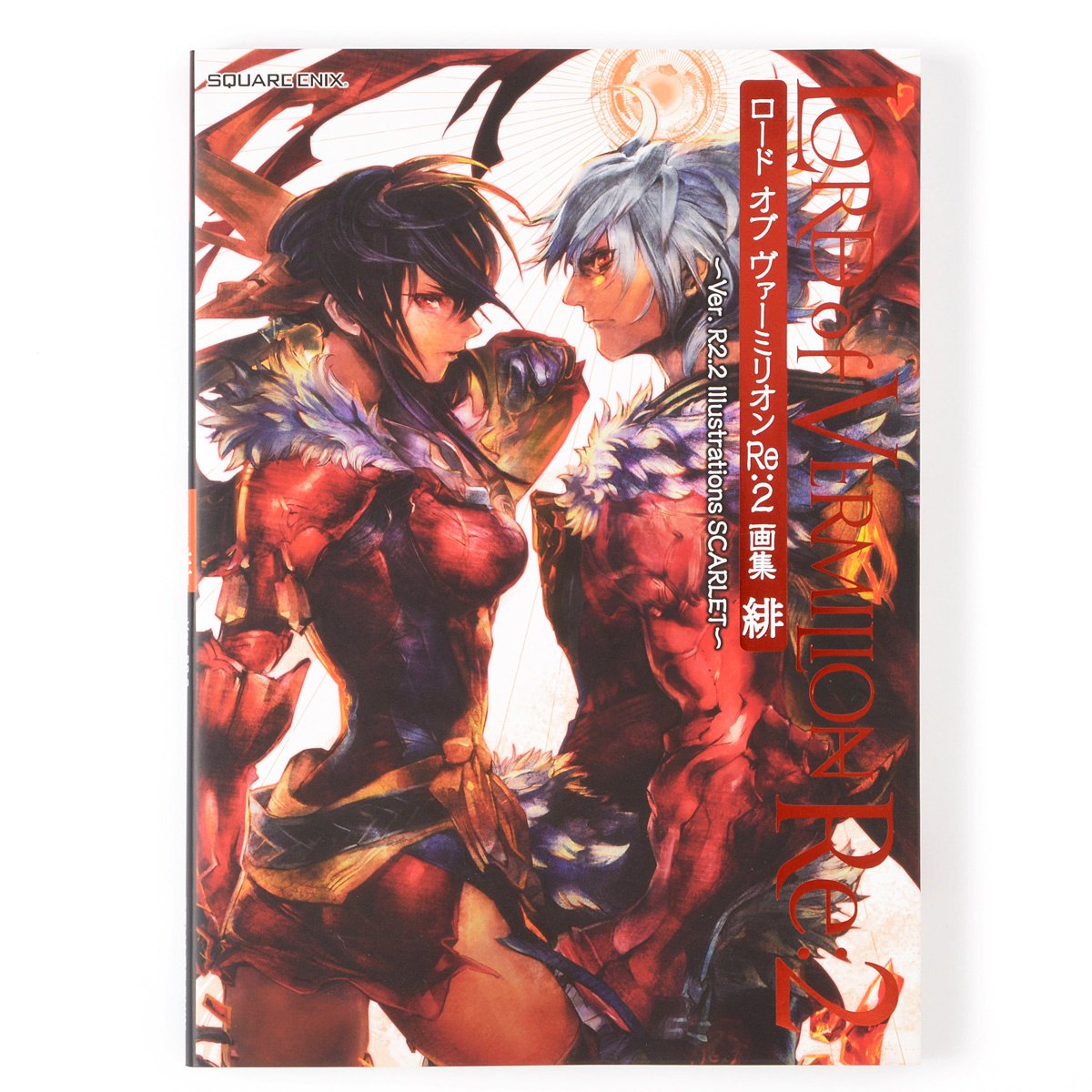 Lord of Vermilion Re:2 ~Ver. R2.2 Illustrations Scarlet~ - Tokyo