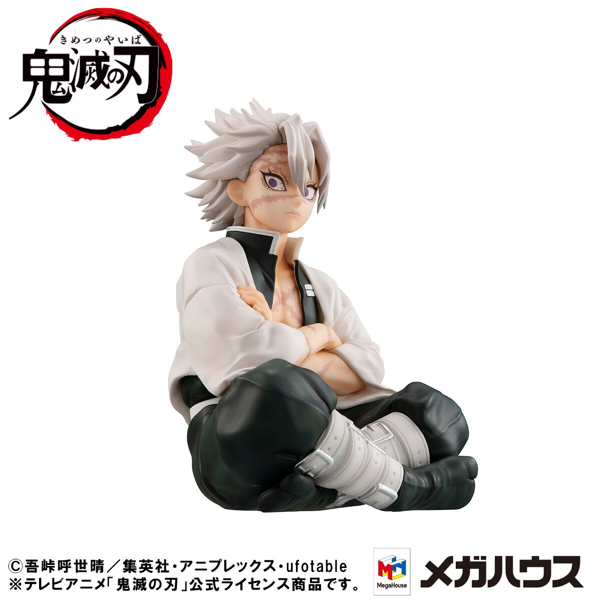 Tokito-san G.E.M. Series Palm Size Figure -- Demon Slayer: Kimetsu no Yaiba