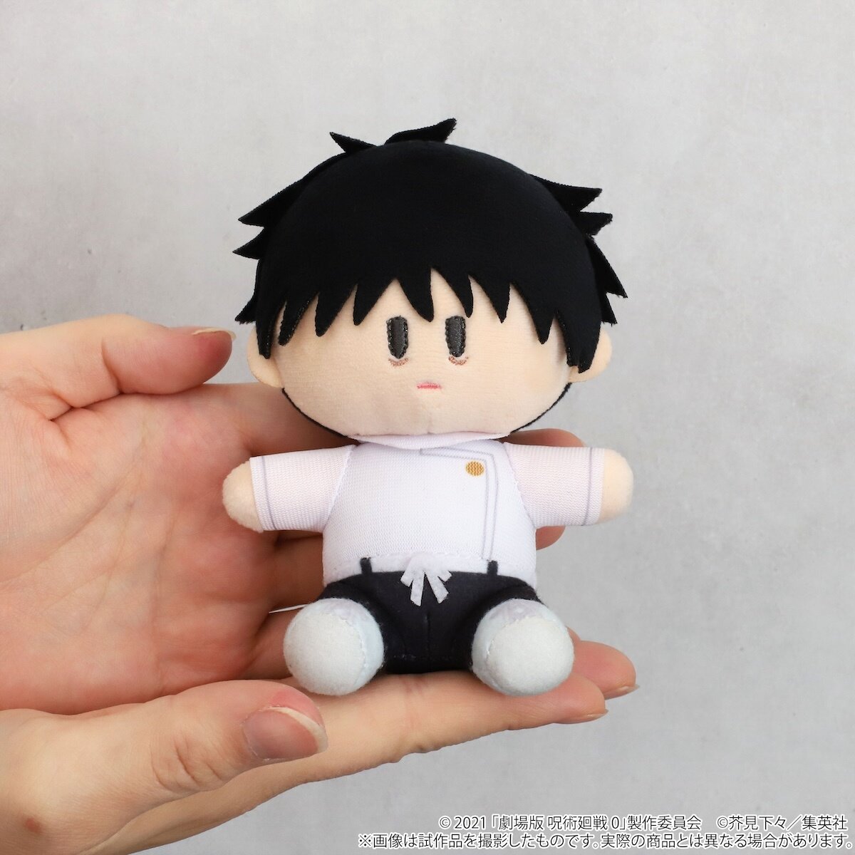 Jujutsu Kaisen 0: The Movie Yorinui Mini Plushie Yuta Okkotsu - Tokyo ...