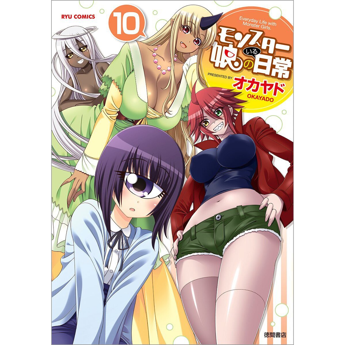 Monster Musume: Everyday Life with Monster Girls Vol. 10 - Tokyo Otaku Mode  (TOM)