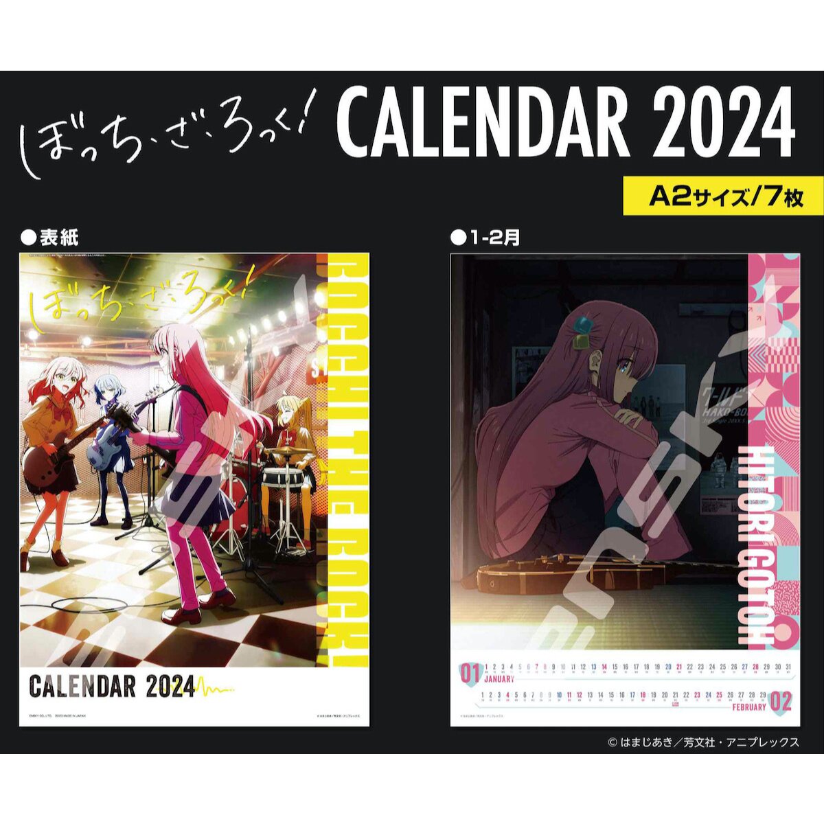 Buying Jujutsu Kaisen Calendar 2024? Order online quickly and