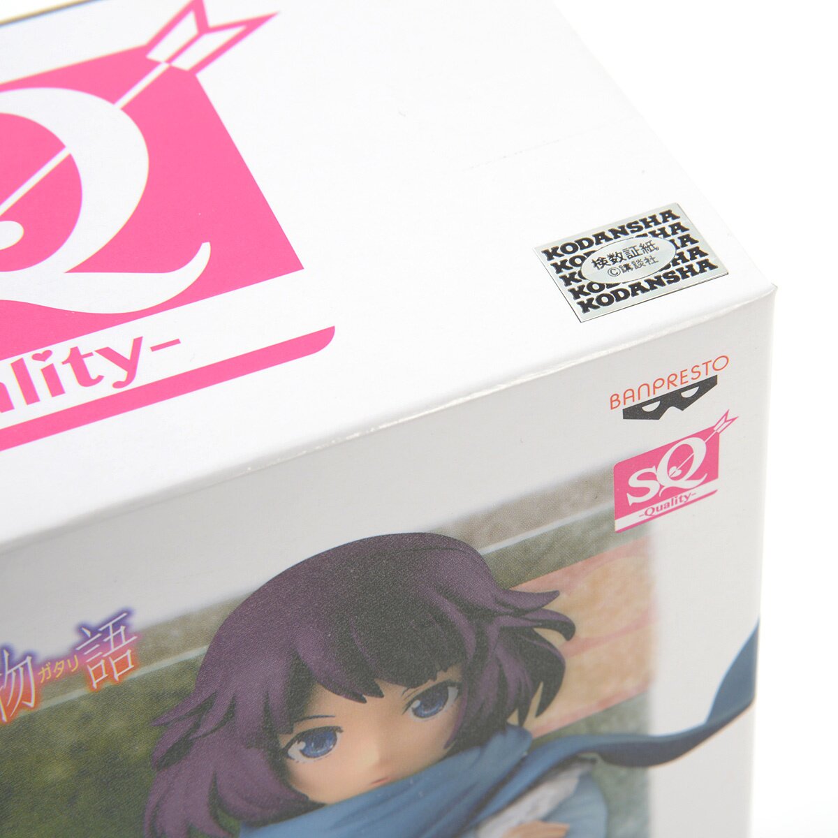 Koimonogatari SQ Hitagi Senjougahara: Banpresto - Tokyo