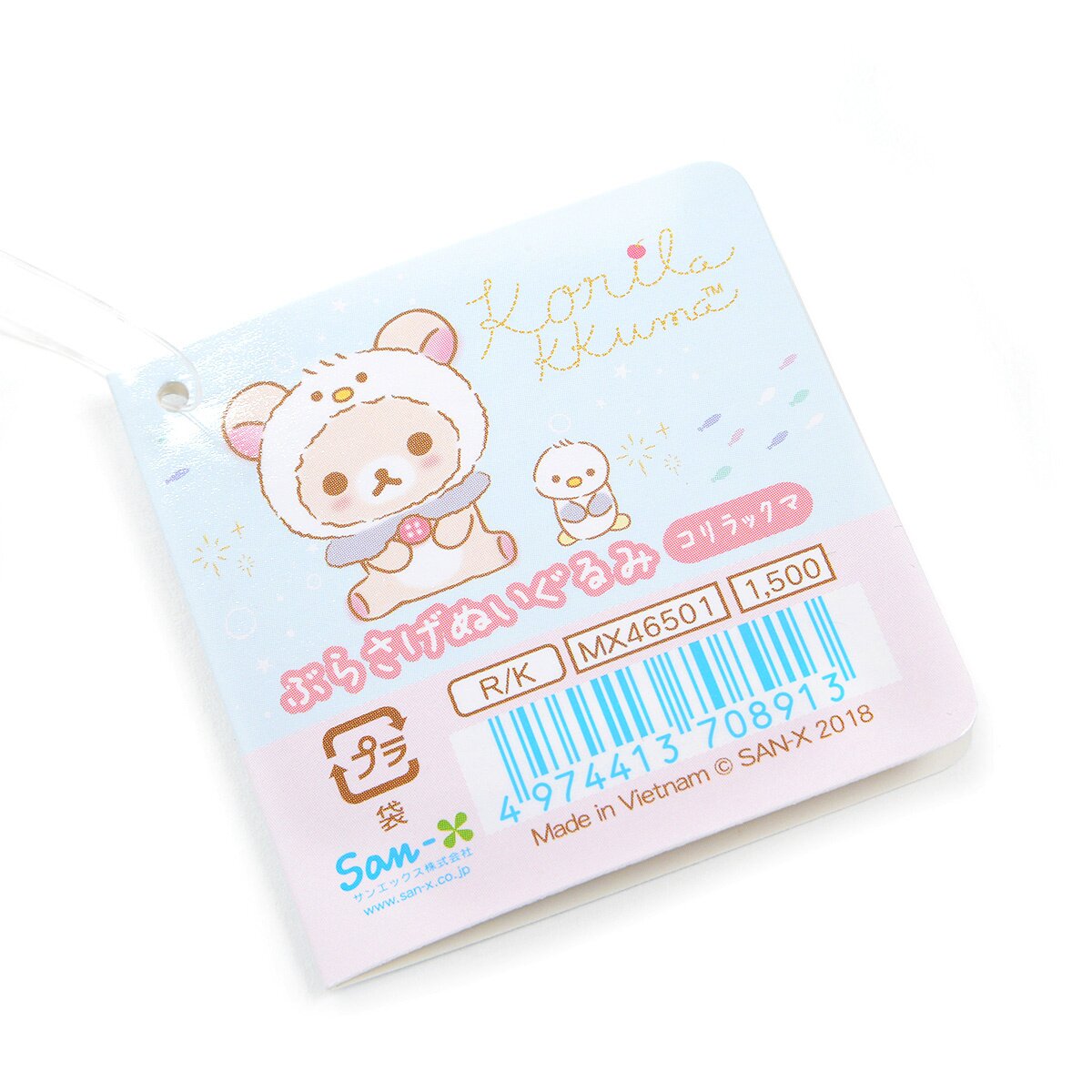 Kawaii Plushies and Cute Stationery: Rilakkuma