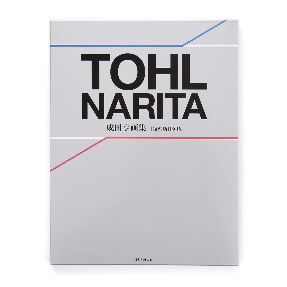 Tohl Narita Artworks Box (Reprint Edition)