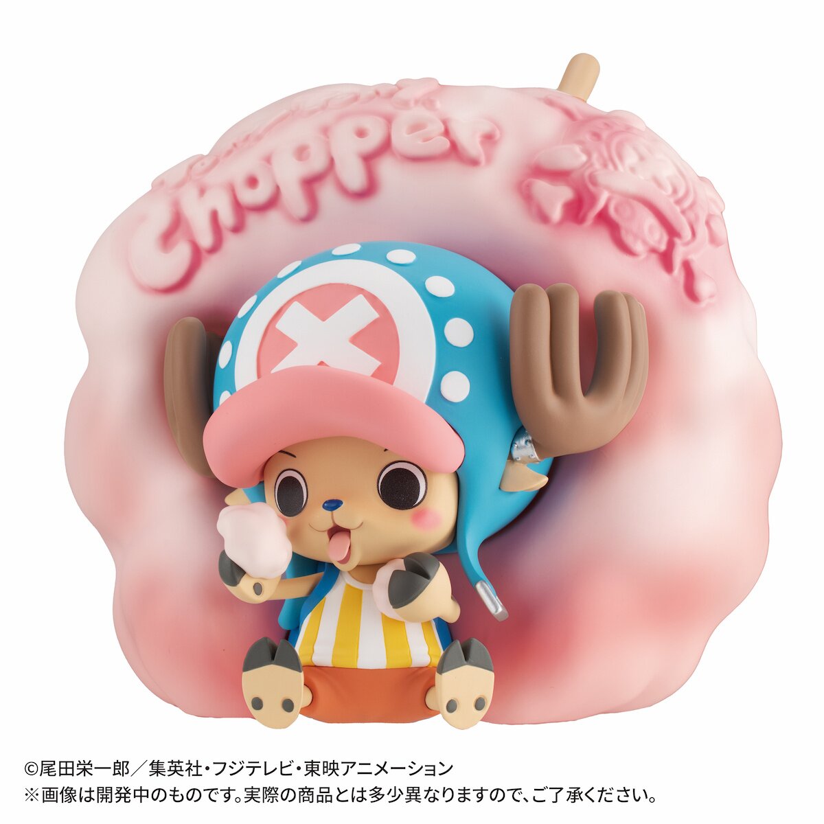  ANIME HEROES - One Piece - Tony Tony Chopper Action Figure :  Everything Else