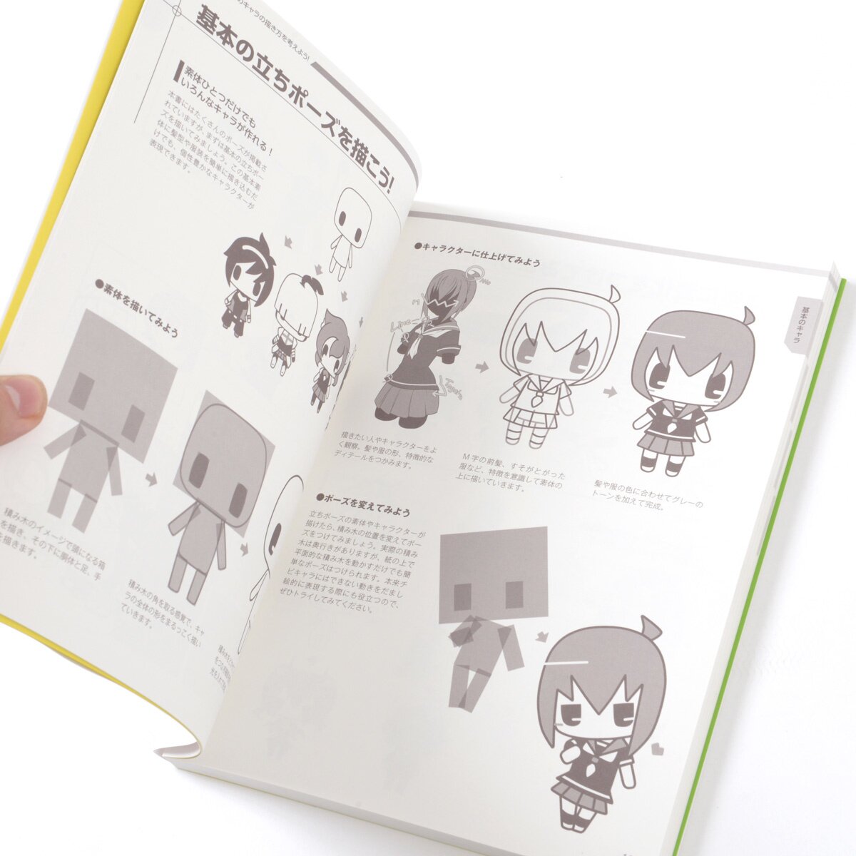How to Draw Anime Manga Super Deformed Chibi Chara Pose Art Book F/S  tracking