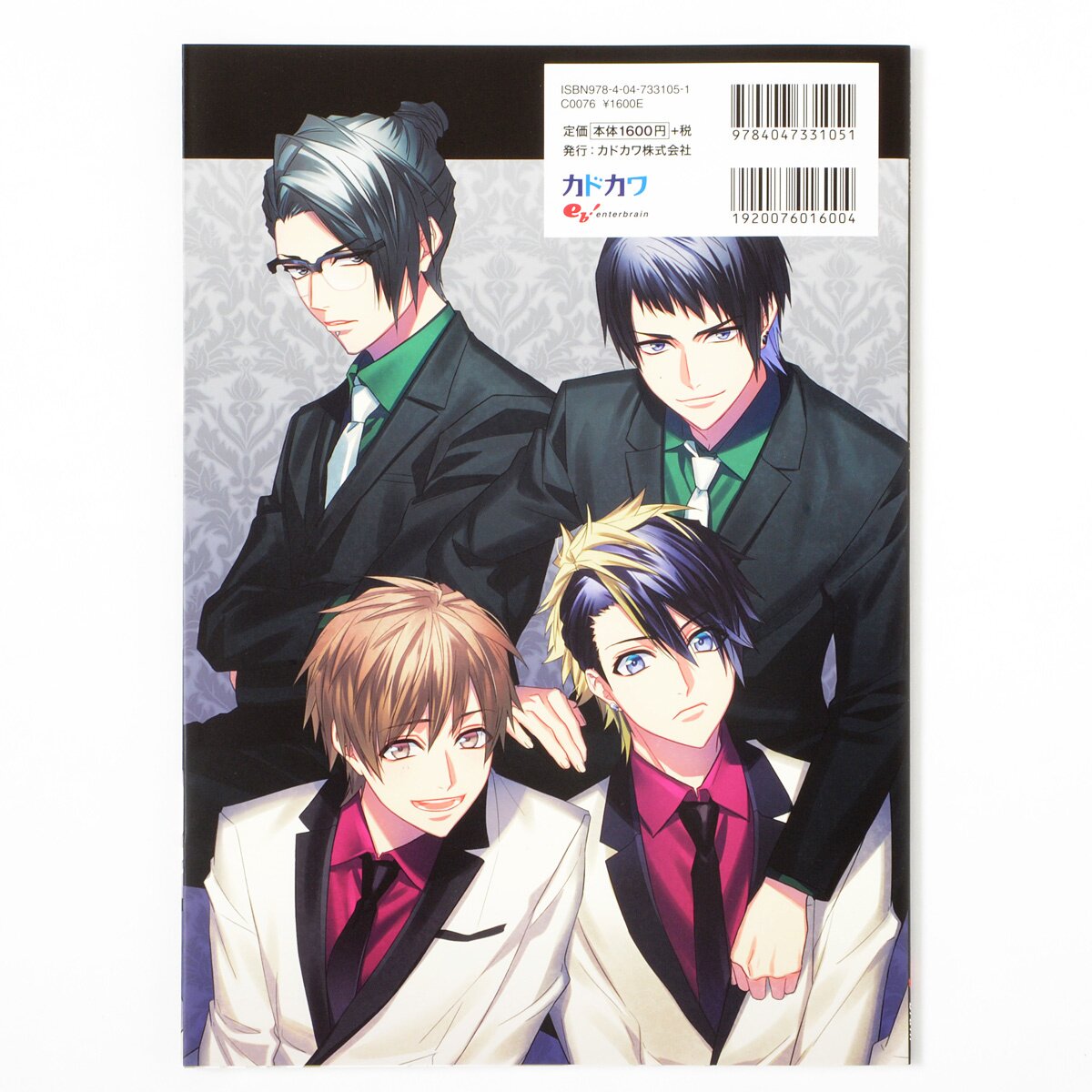 Dynamic Chord - Dear Message from and Apple-Polisher