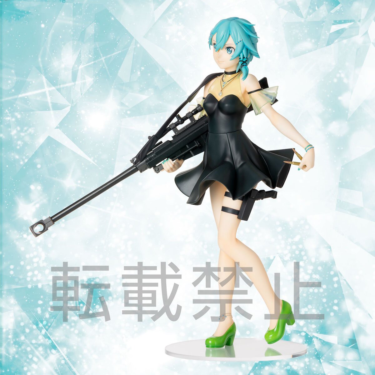 sinon ex chronicle