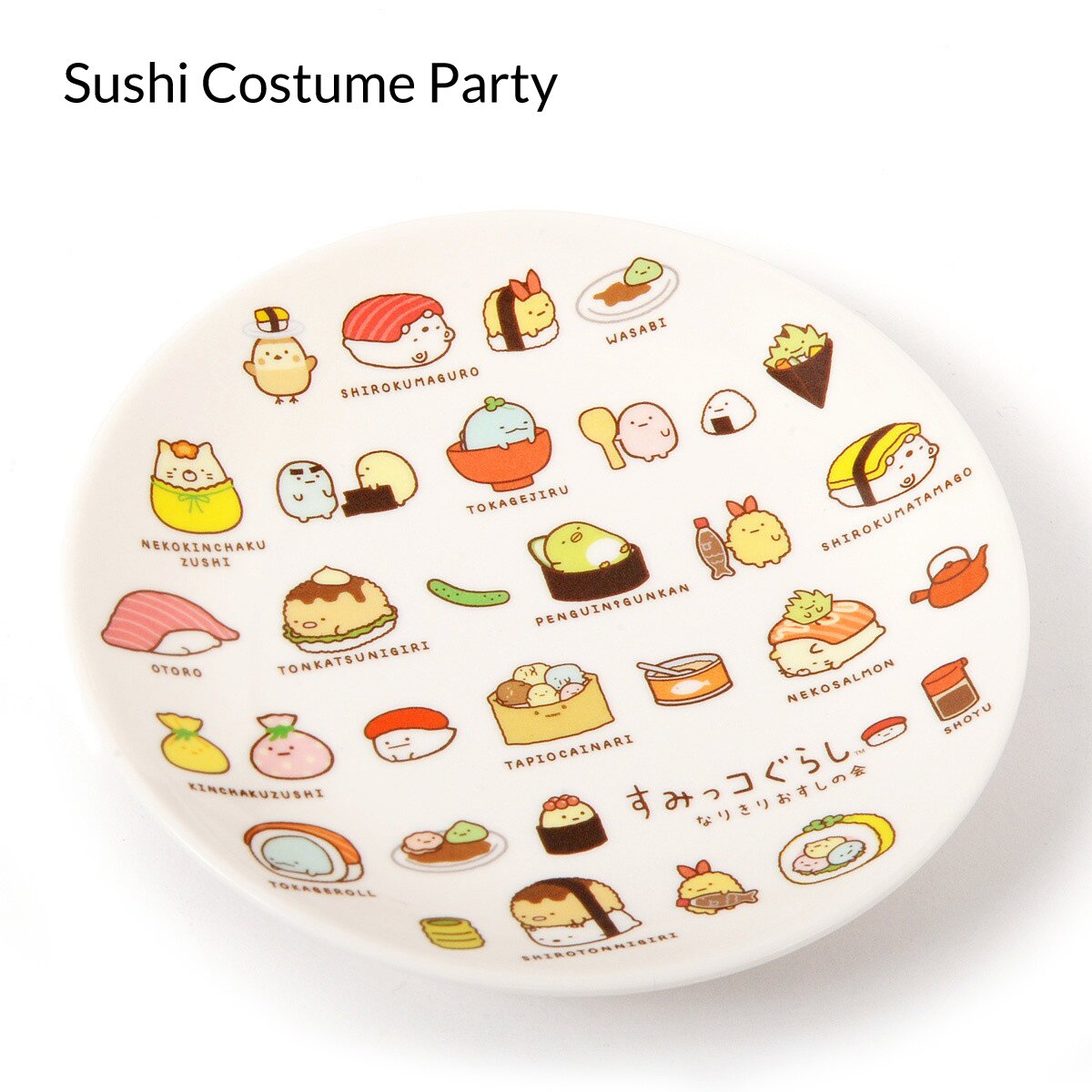 sumikko gurashi sushi bowl