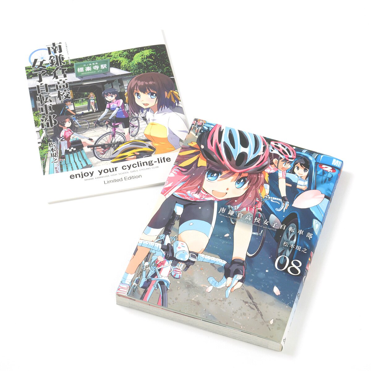 Minami Kamakura High School Girls Cycling Club Vol. 8 - First Limited  Edition w/ Booklet - Tokyo Otaku Mode (TOM)