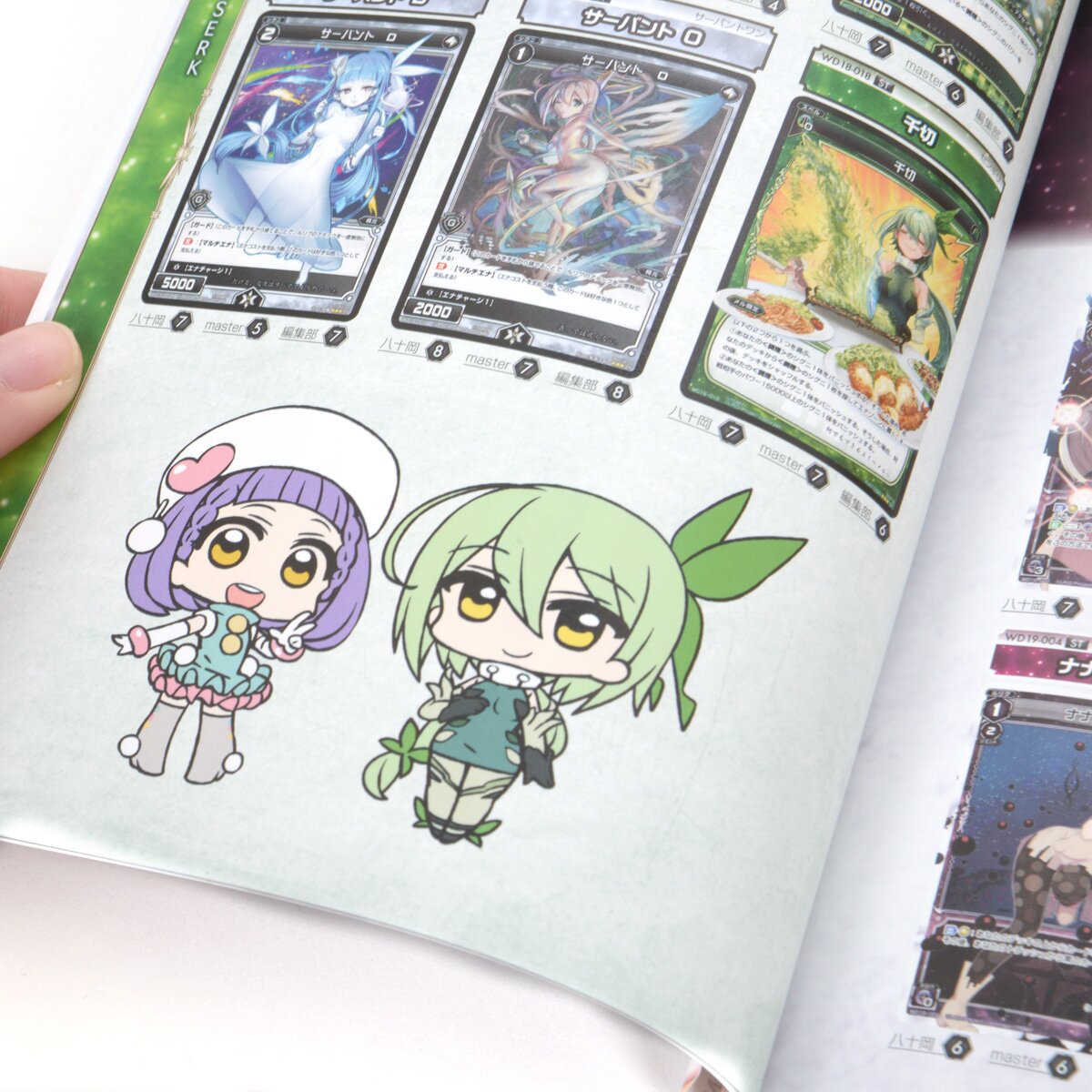 Wixoss Card Encyclopedia VI Tokyo Otaku Mode (TOM)