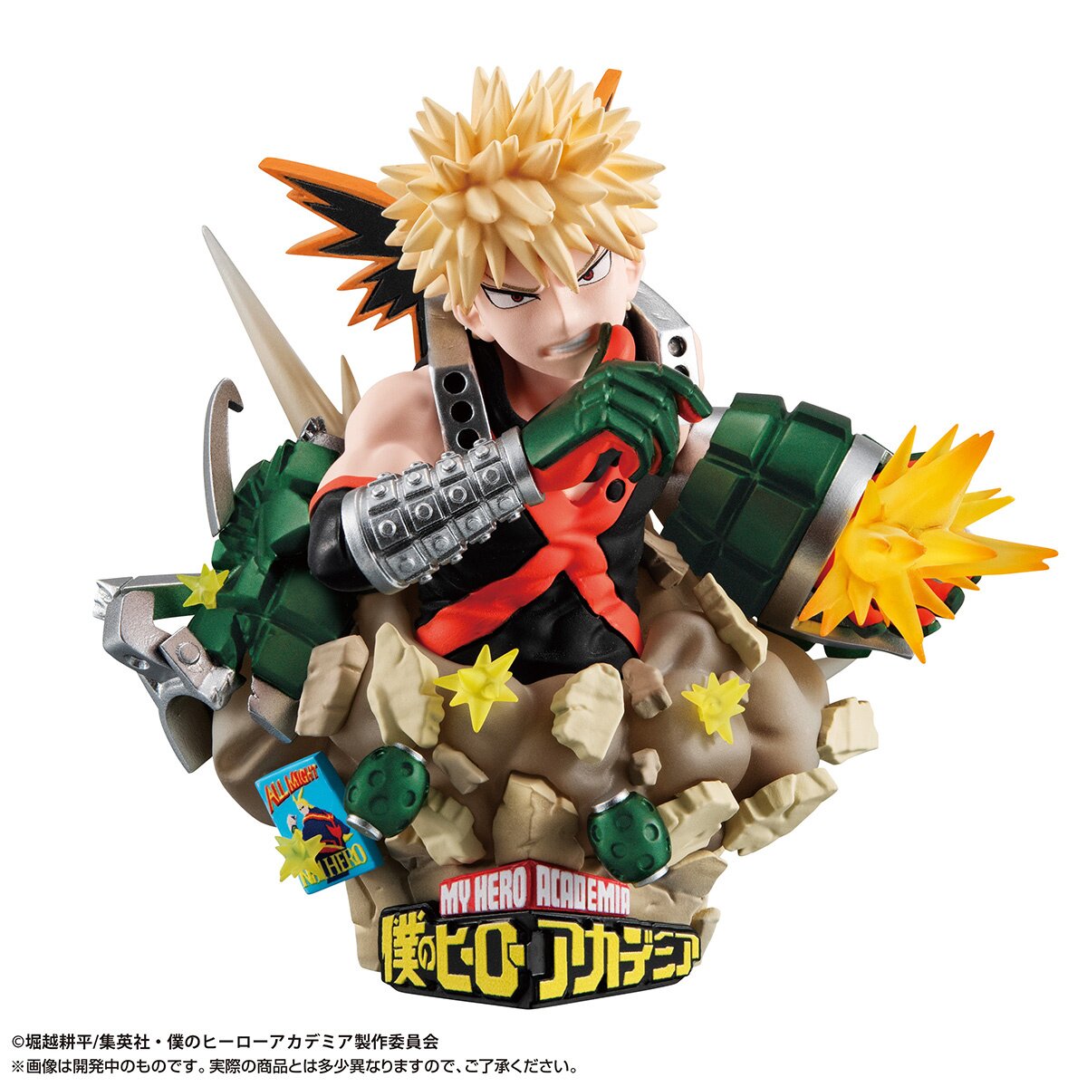 Petitrama EX Series My Hero Academia Type-Decision Set w/ Bonus