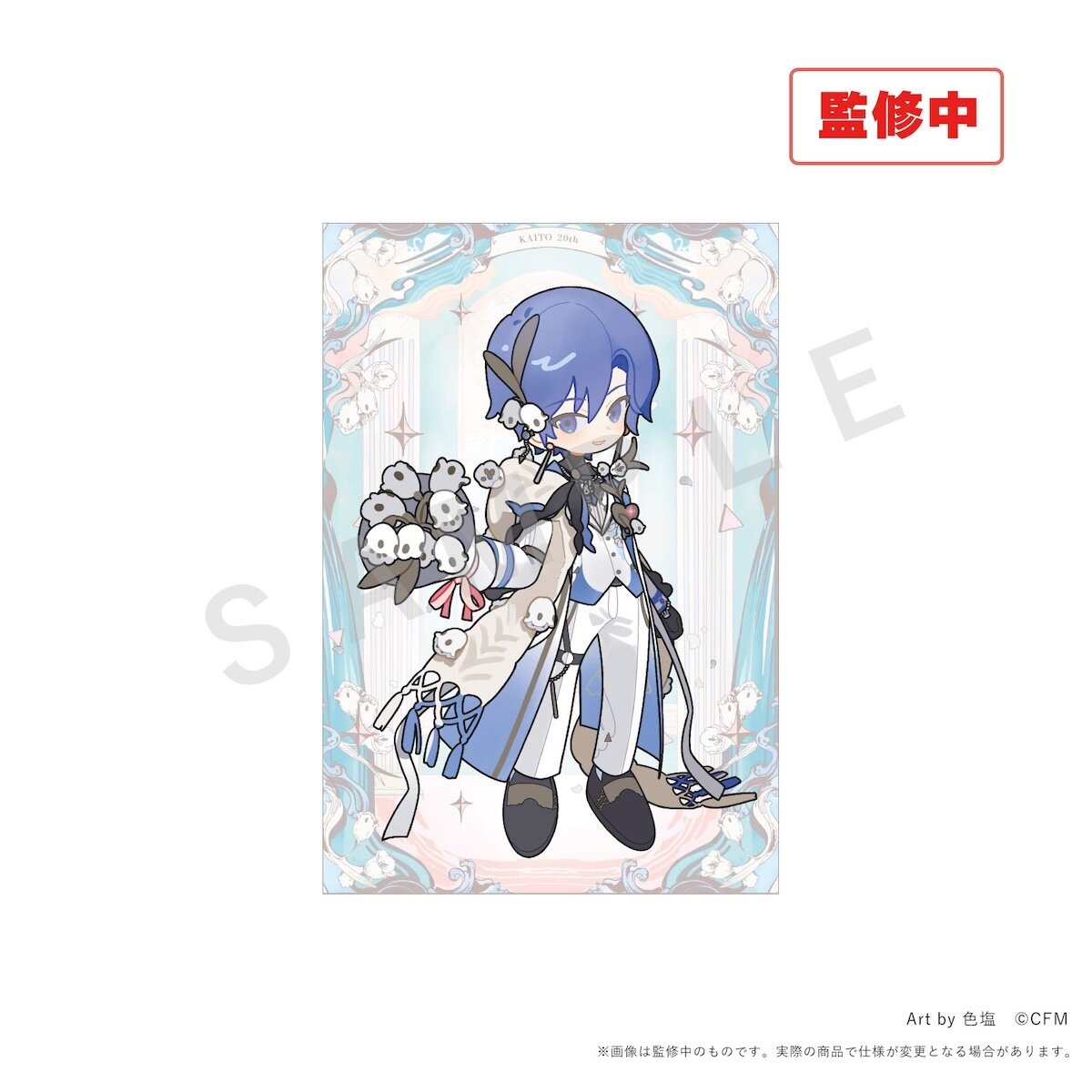 Kaito 10th Anniversary Tin Badge Set - Tokyo Otaku Mode (TOM)