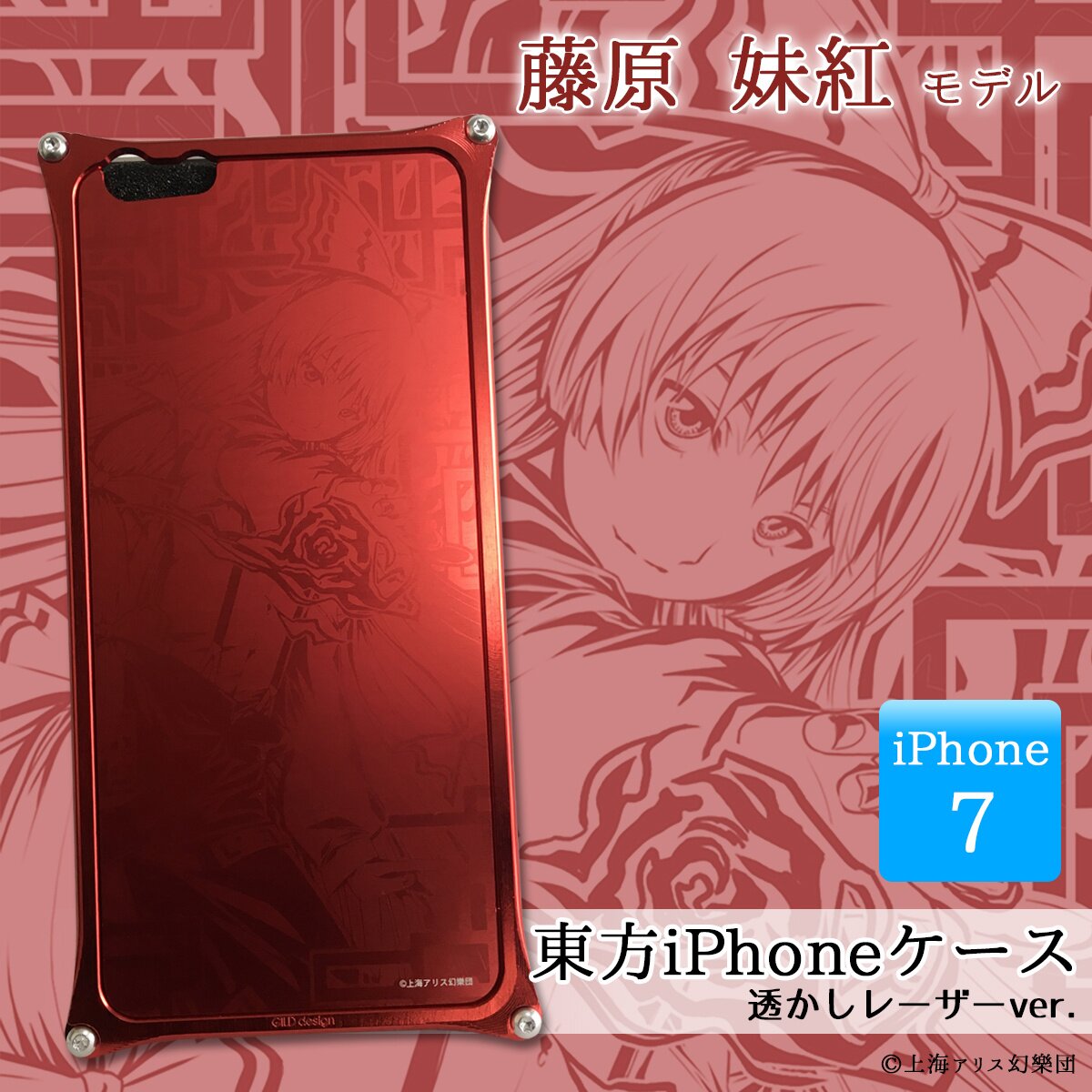 Eiga No Game No Life Zero - Riku Dola - Schwi Dola - Notebook Type  Smartphone Case (A) - Smartphone Cover (Contents Seed)