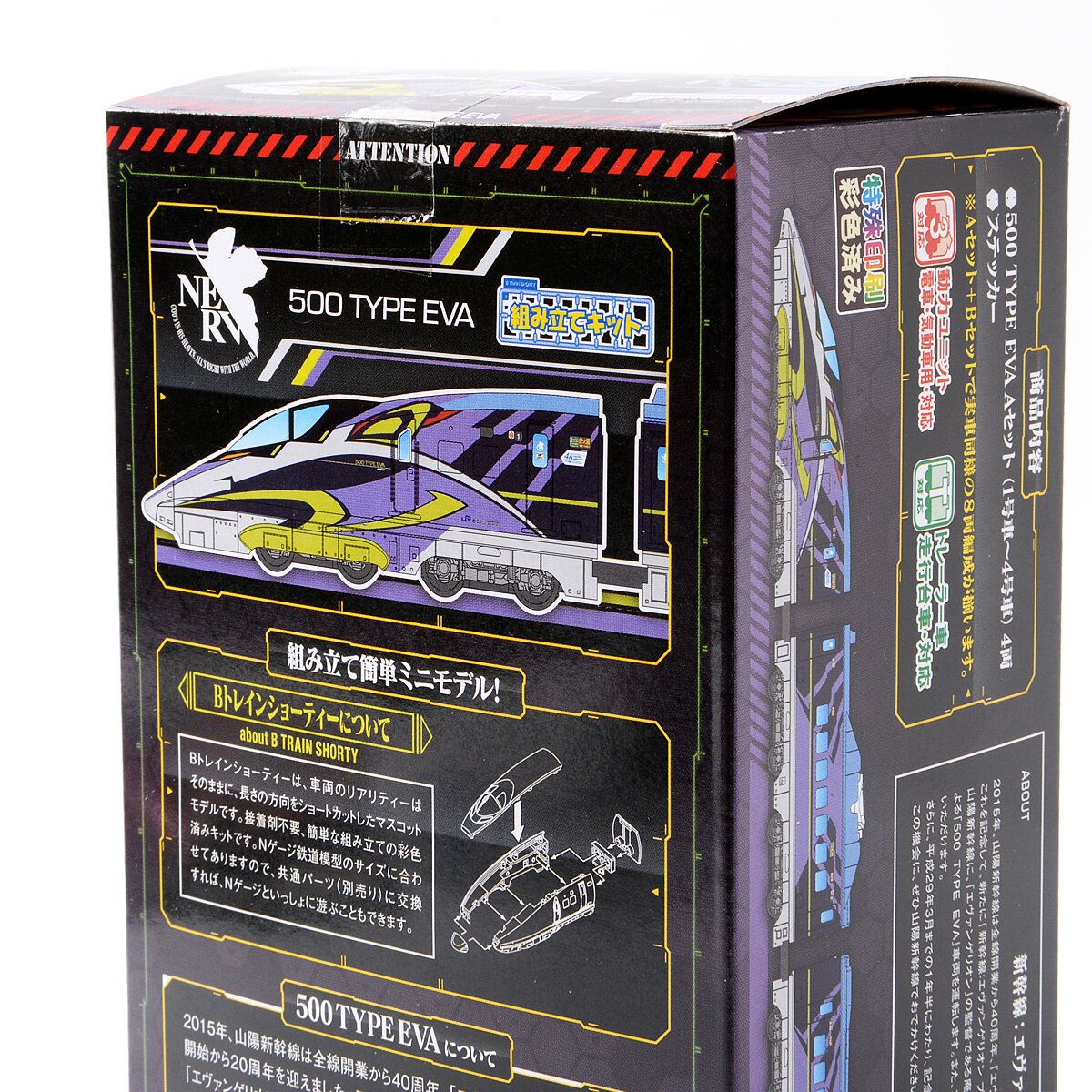 B-Train Shorty: Evangelion 500 Type Eva - Tokyo Otaku Mode (TOM)