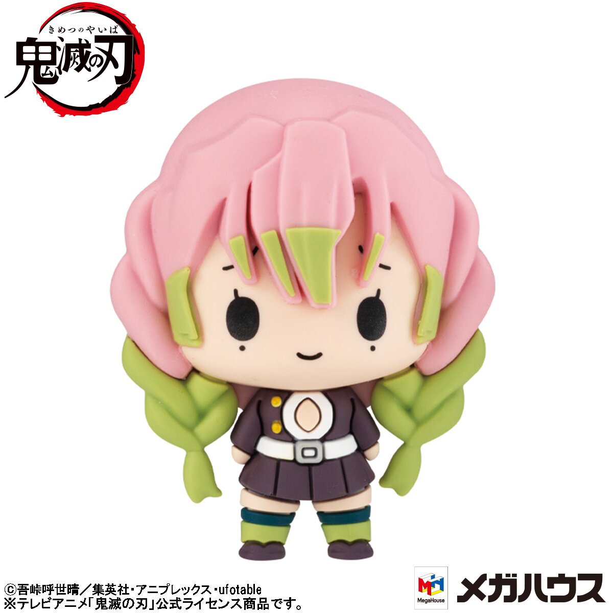 Chokorin Mascot Series Demon Slayer: Kimetsu no Yaiba Vol. 3 Box