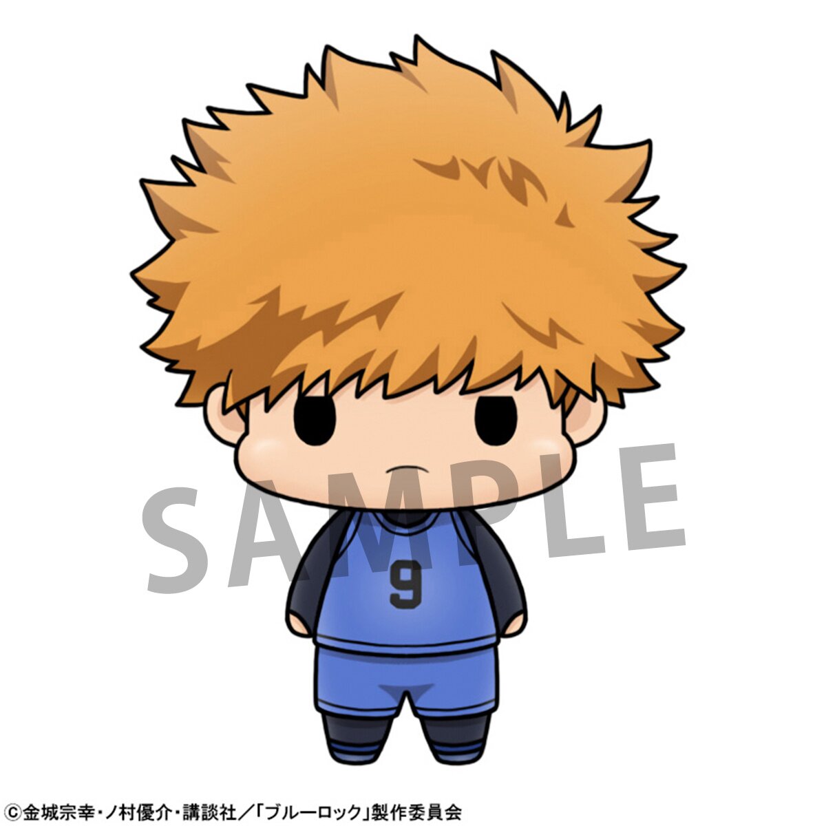 Haikyu!! - Chokorin Mascot Vol.3 Figure Set