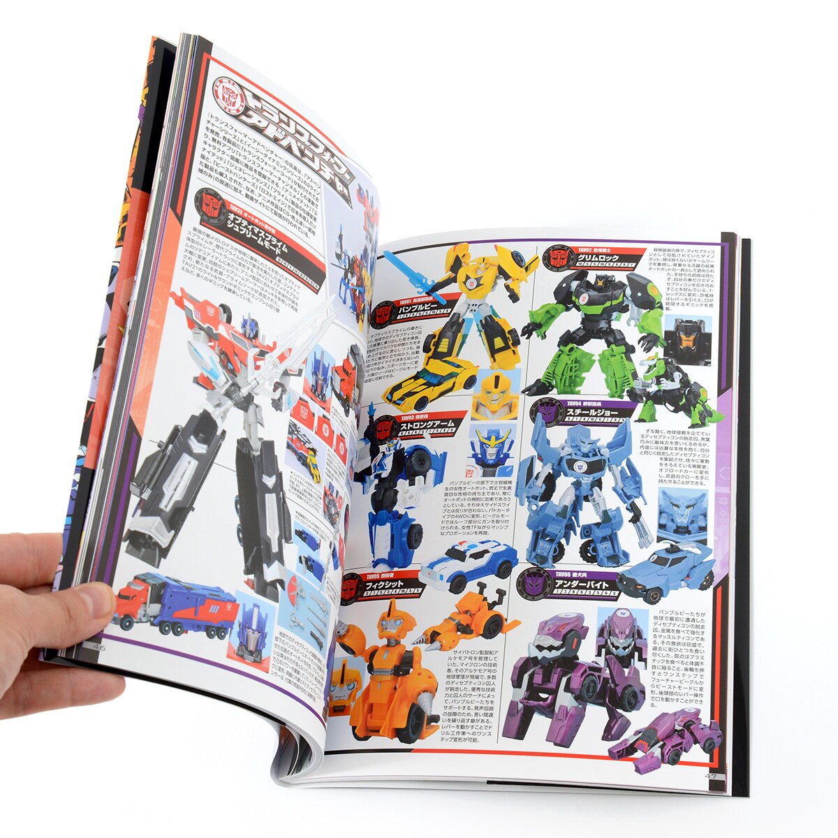 Transformers Generations 2015 Almanac - Tokyo Otaku Mode (TOM)