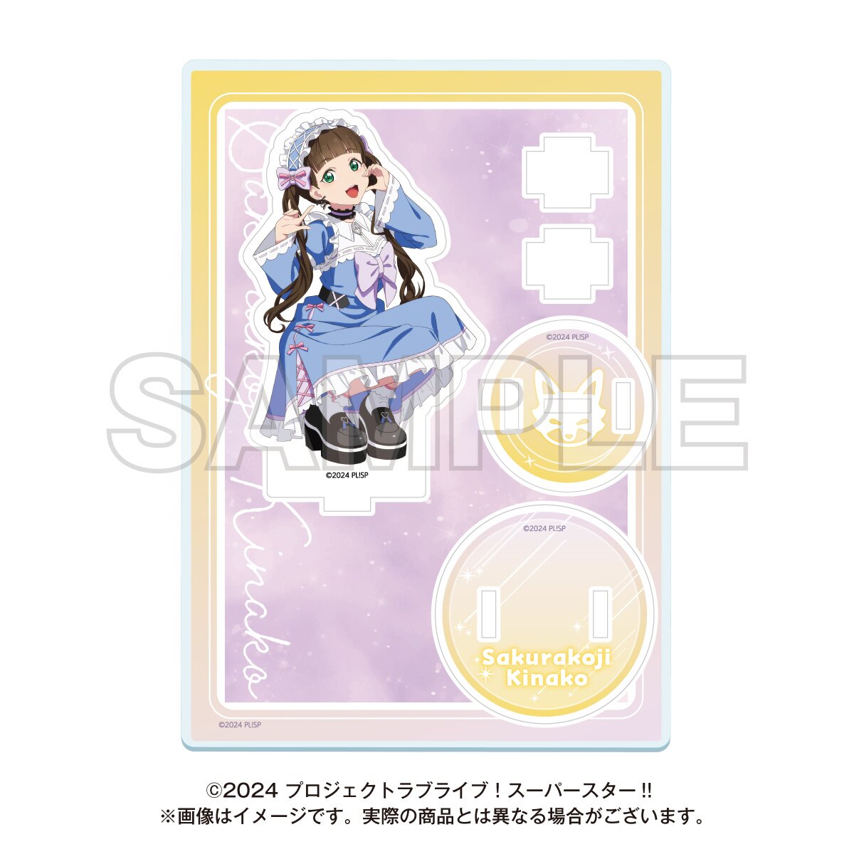 Love Live! Superstar!! Yume Kawa Girly Collection 2025