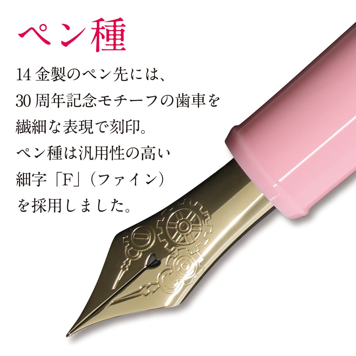 CLAMP 30th Anniversary Cardcaptor Sakura Fountain Pen