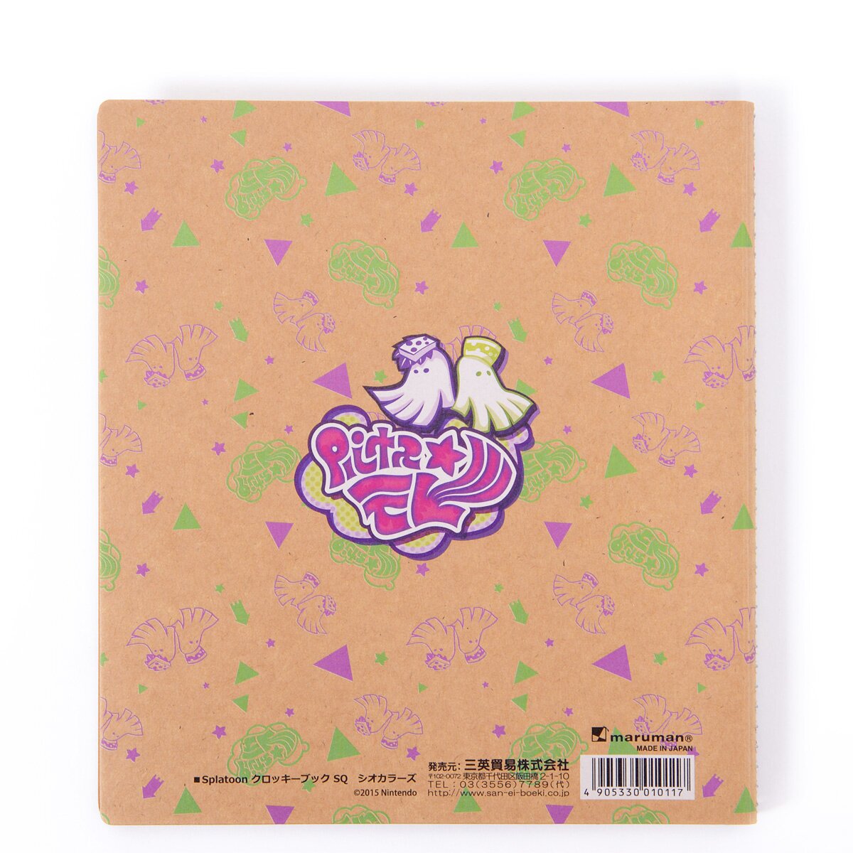 Splatoon Croquis Pocket-Size Sketchbook - Tokyo Otaku Mode (TOM)