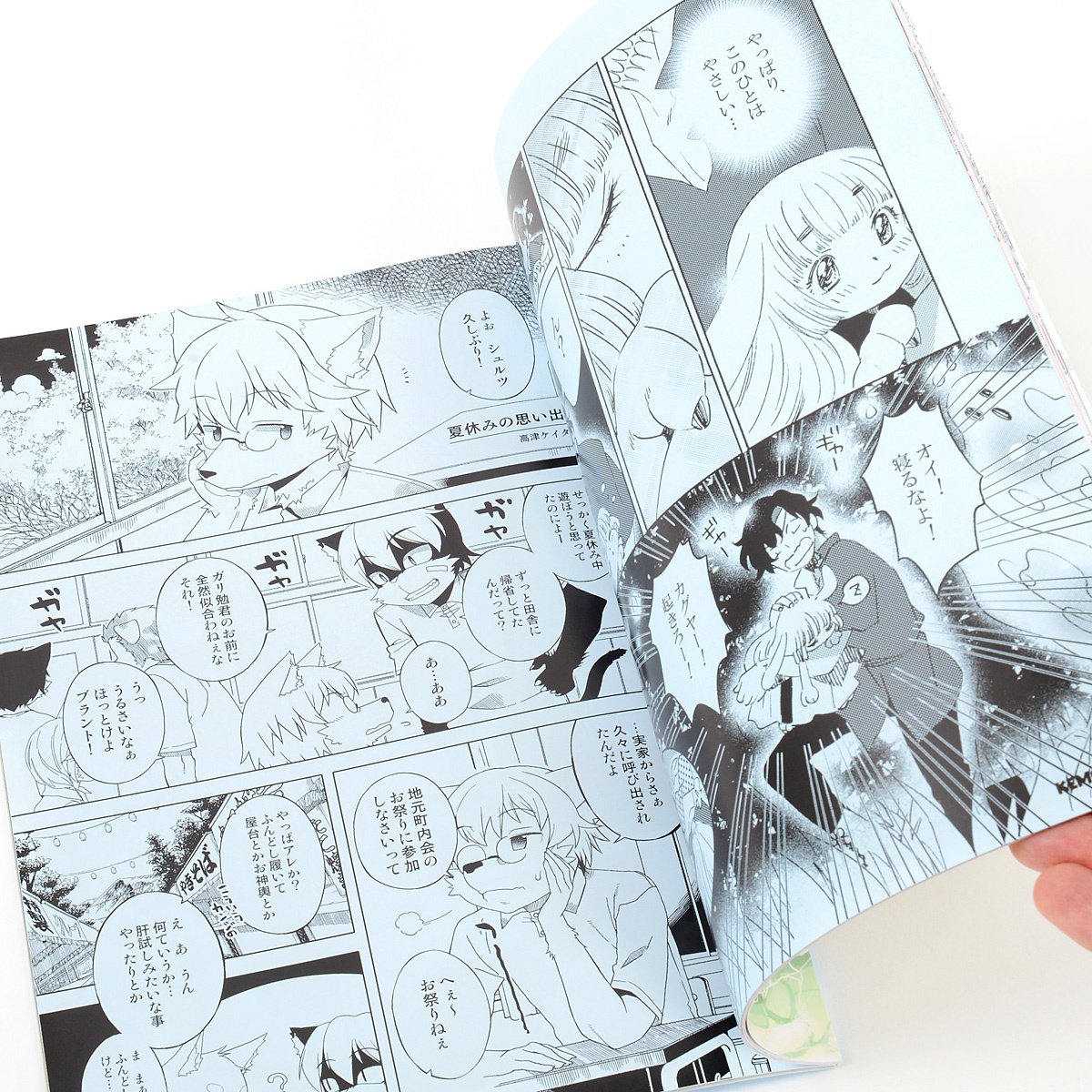 Kemono Pack Blue - Tokyo Otaku Mode (TOM)