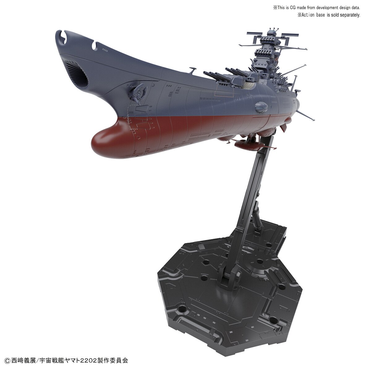 Bandai Space Battleship Yamato 2202 Mecha Collection 17