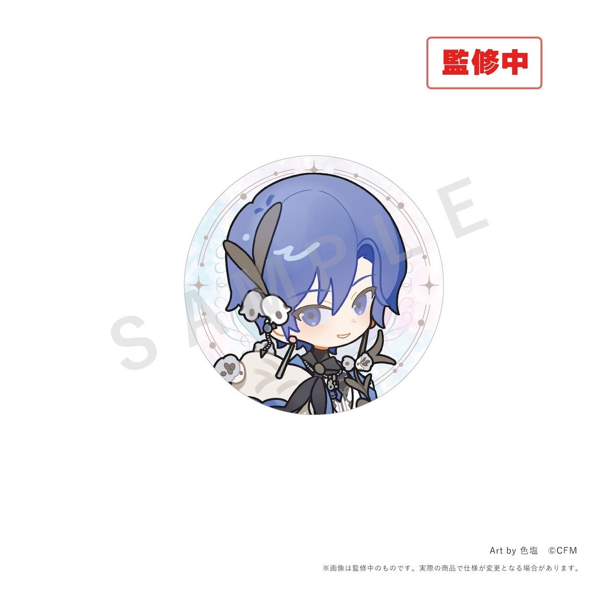 Kaito 10th Anniversary Tin Badge Set - Tokyo Otaku Mode (TOM)