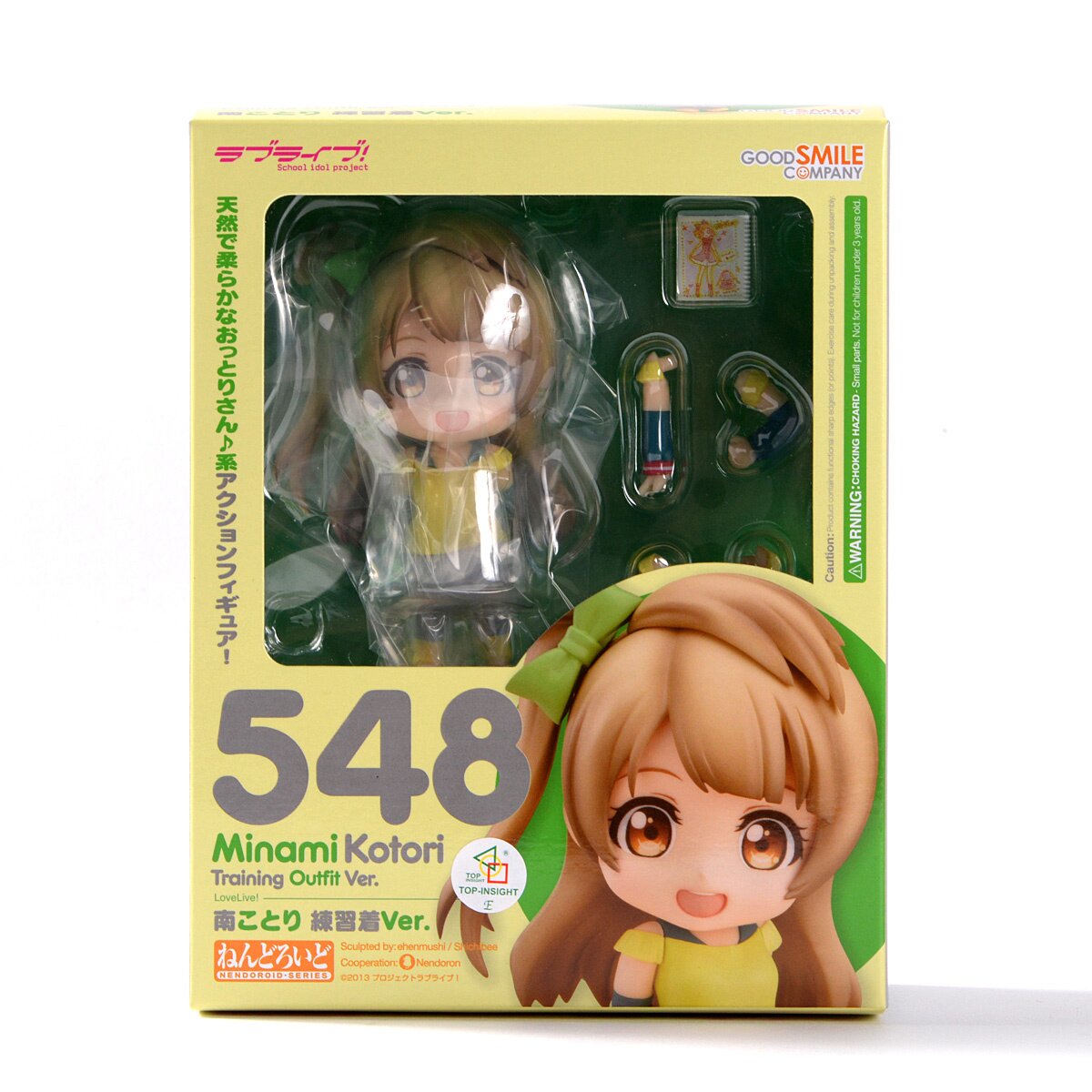 kotori model kit