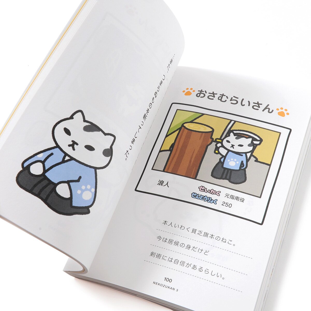 Neko Neko Atsume: Neko Darake Zukan - Tokyo Otaku Mode (TOM)