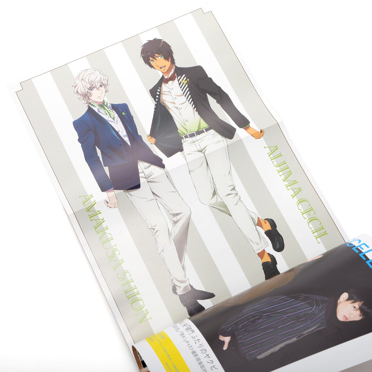 spoon.2Di vol.88 Tsurune Hypnosismic Poster Anime Collection Magazine Japan