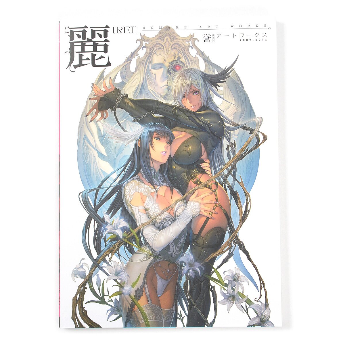 REI: Homare Art Works: Homare - Tokyo Otaku Mode (TOM)