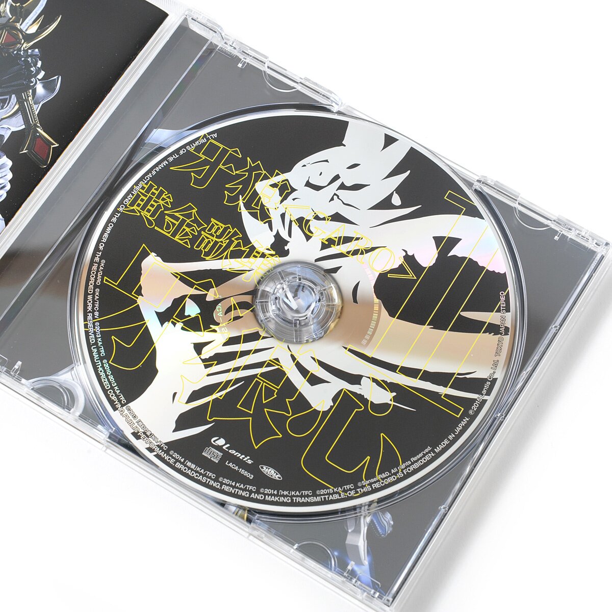 Garo Best Album II : Ogon Kashu2 Garo-gokoro - Tokyo Otaku Mode (TOM)