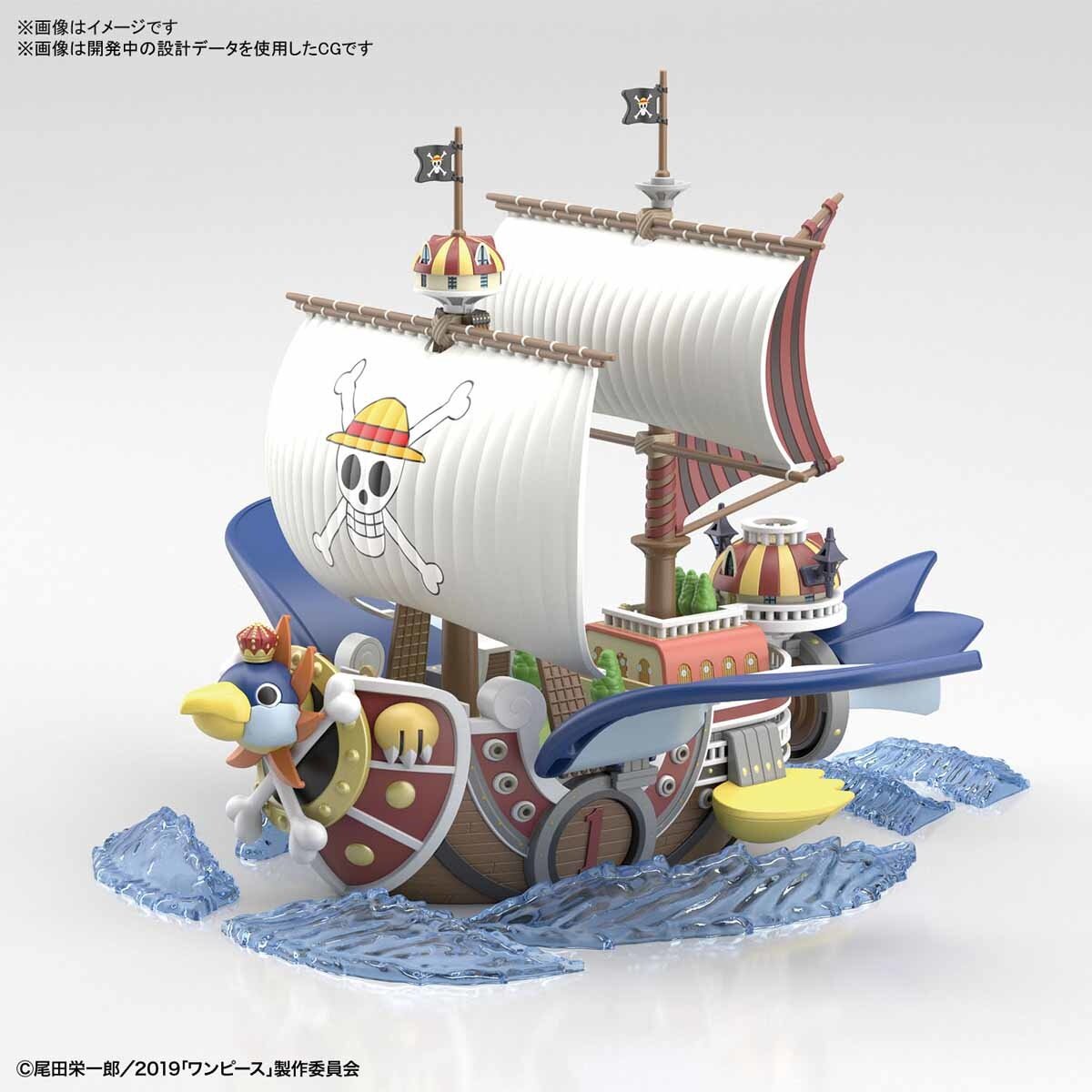 One Piece Thousand Sunny (New World Ver.) Model Kit