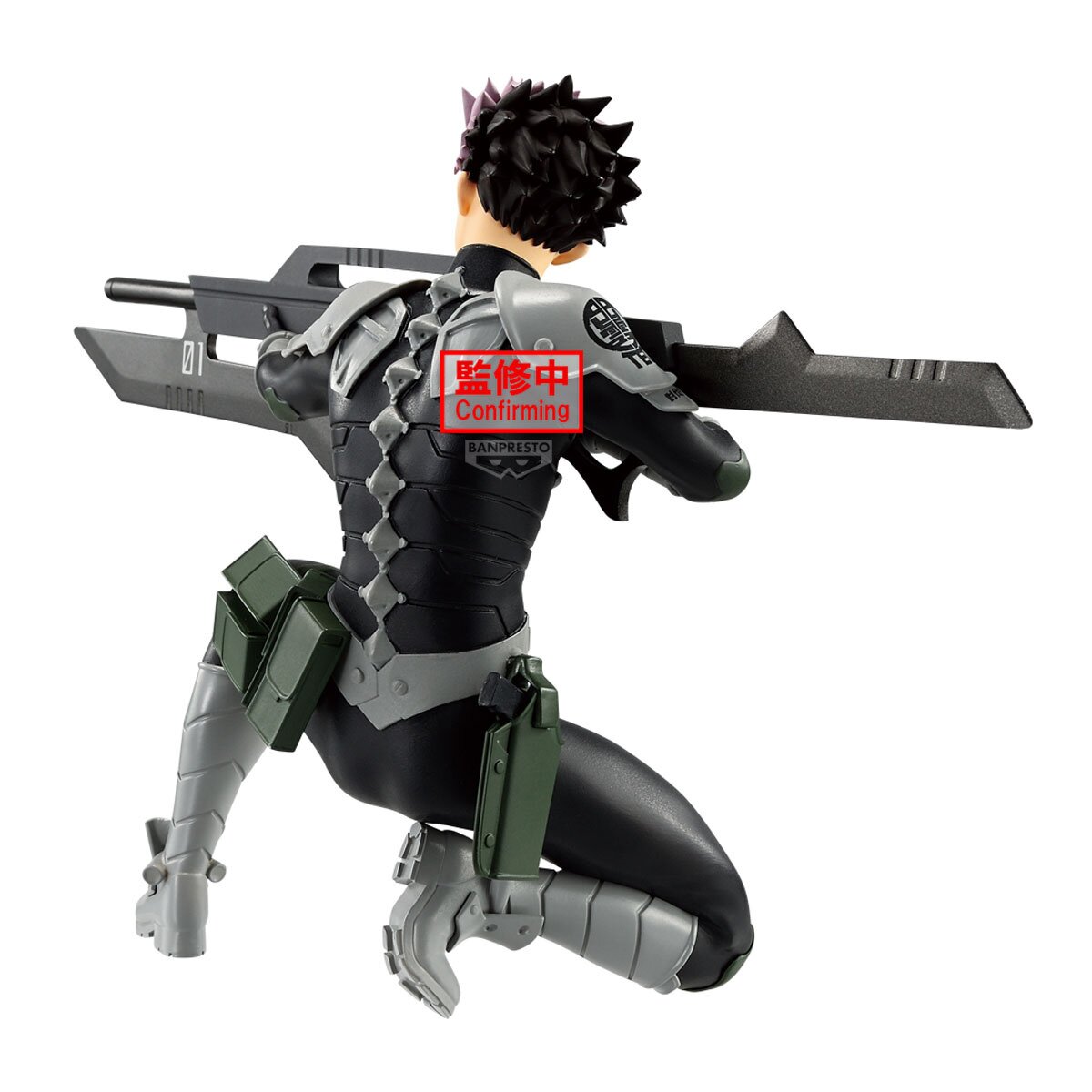 Vibration Stars Kaiju No. 8 Gen Narumi Non-Scale Figure - Tokyo