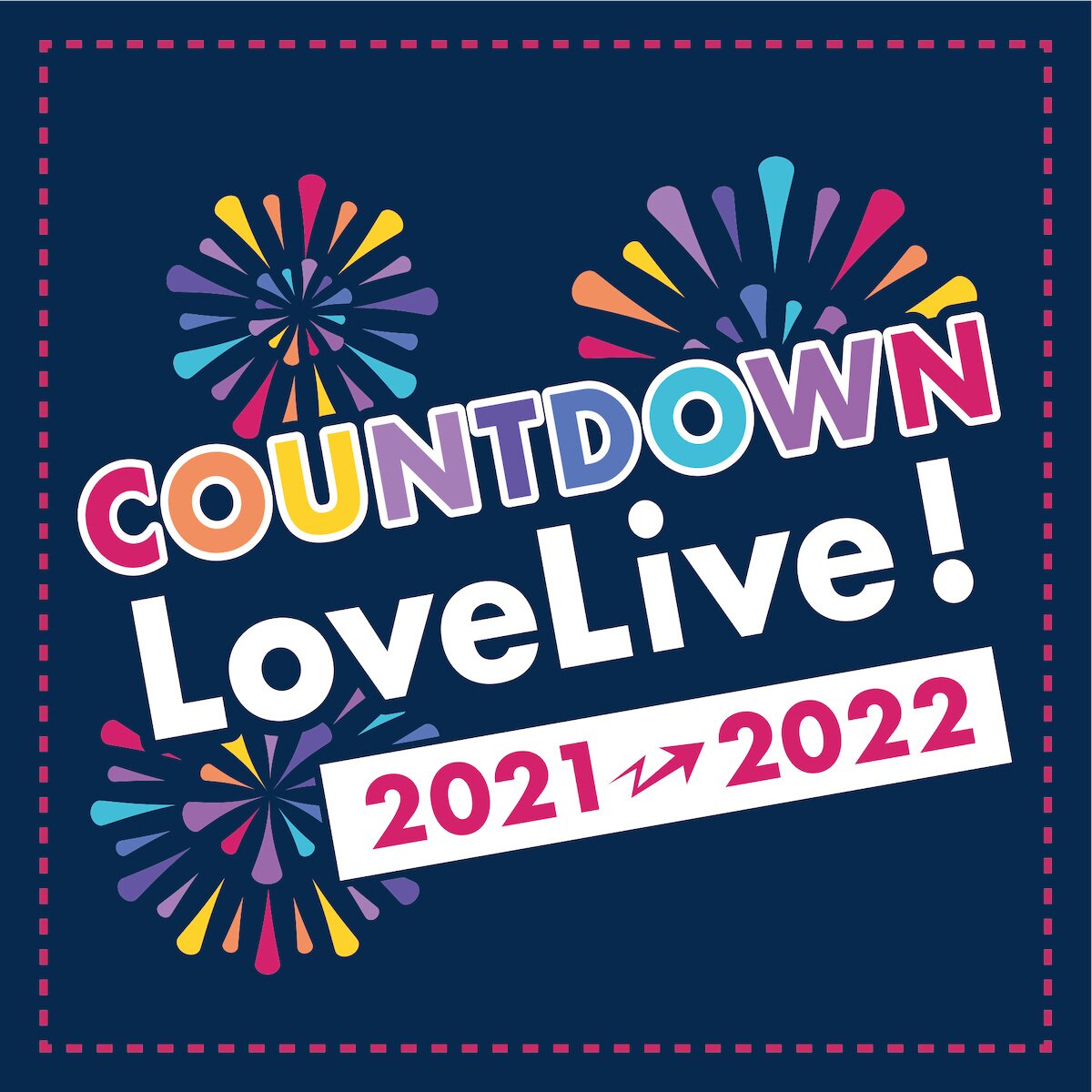 LoveLive! Series Presents COUNTDOWN LoveLive! 2021→2022 〜LIVE