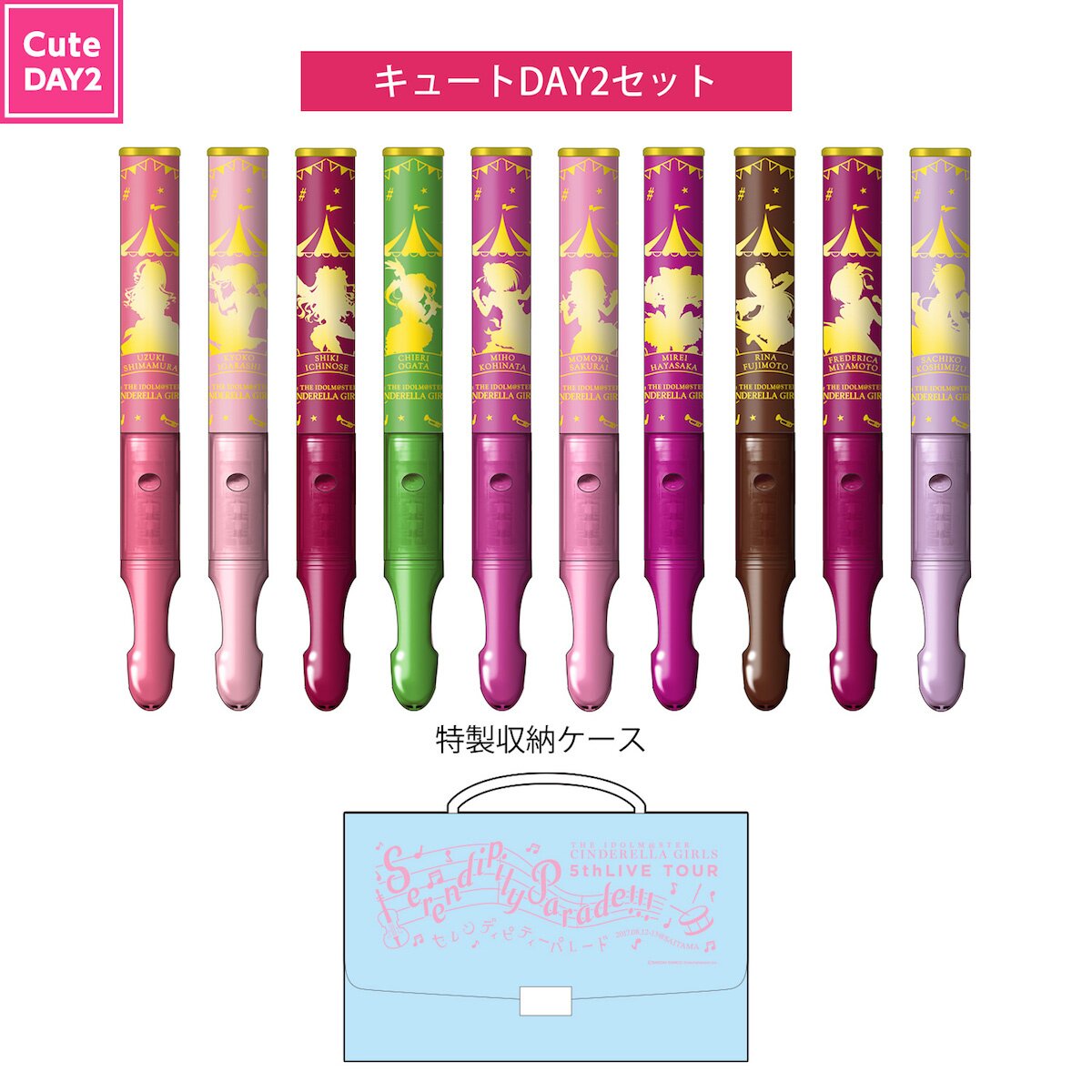 IM@S Cinderella Girls 5th Live Tour: Official Tube Lightsticks