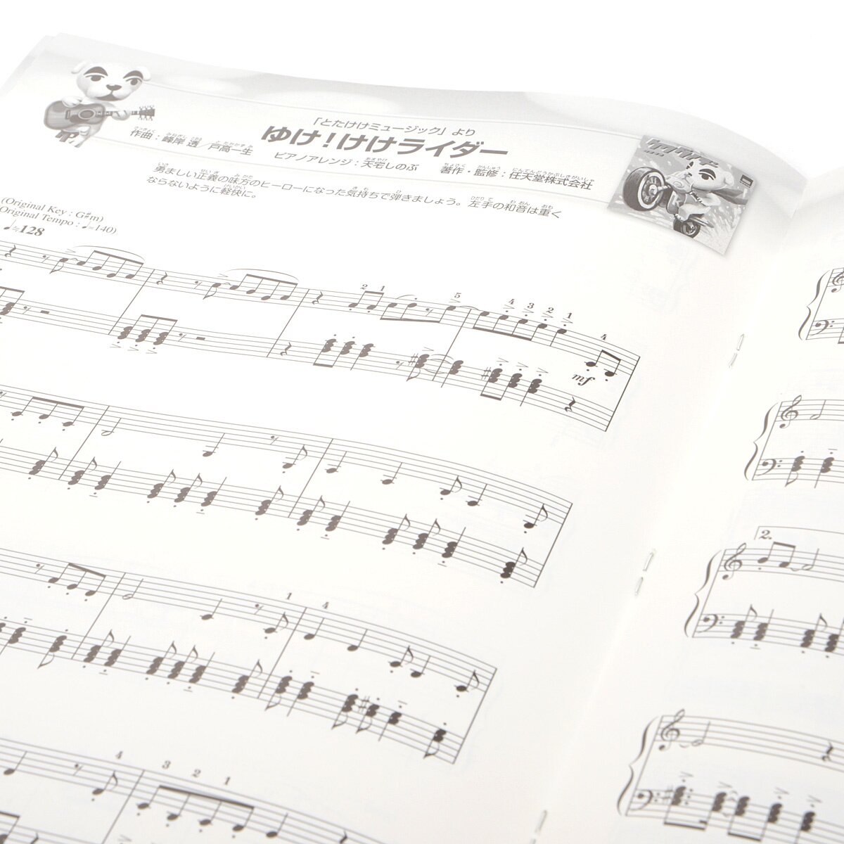 Easily Play Animal Crossing Super Best Piano Solos 96 OFF Tokyo