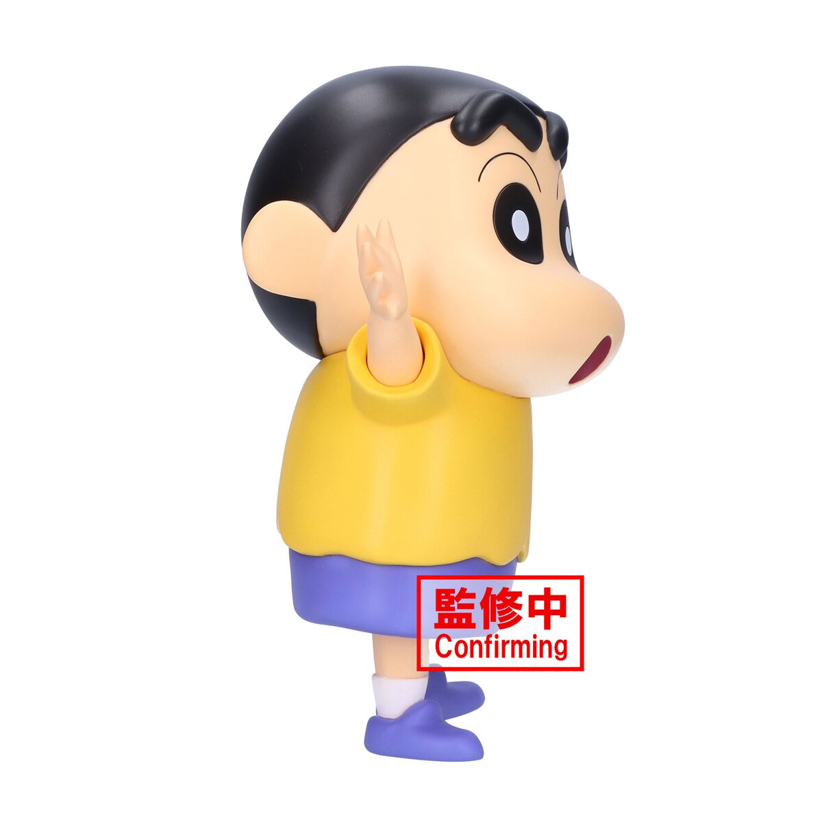 Big Sofvimates Crayon Shin-chan Shinnosuke Nohara Comics Color Ver ...