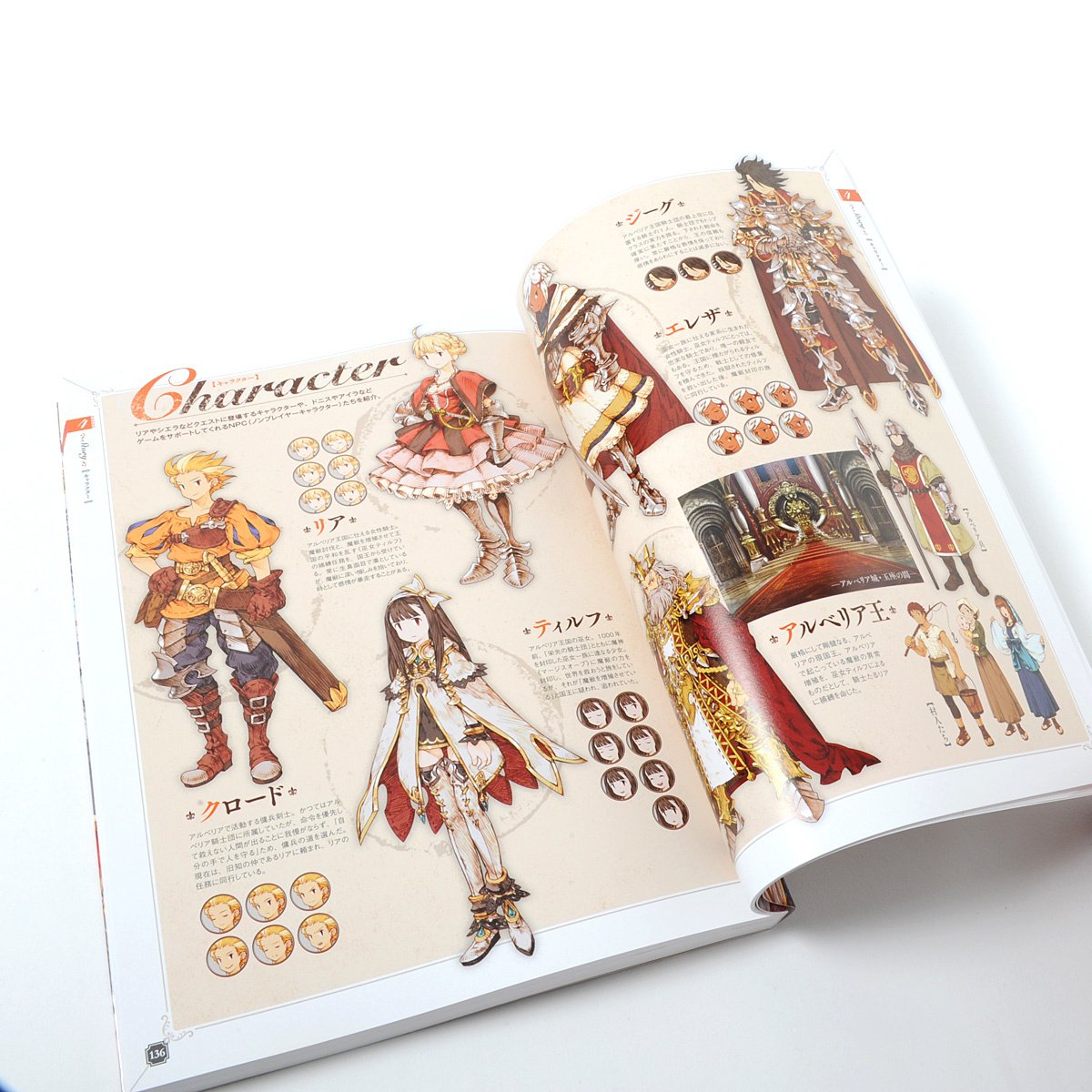 Knights of Glory Official Visual Book - Tokyo Otaku Mode (TOM)