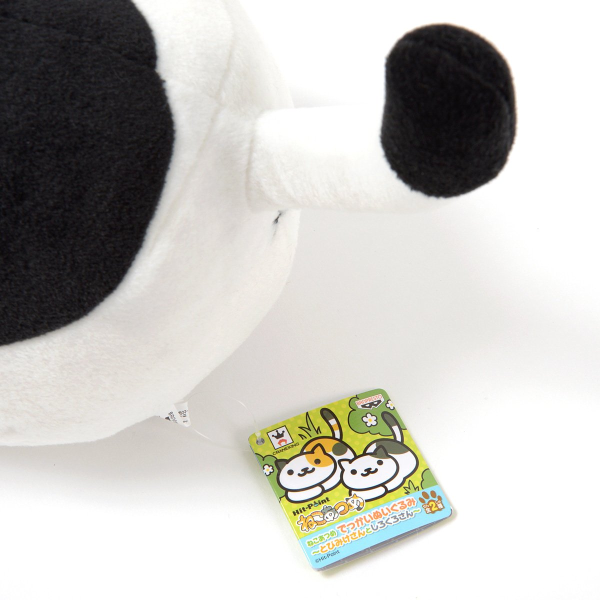 giant neko atsume plush