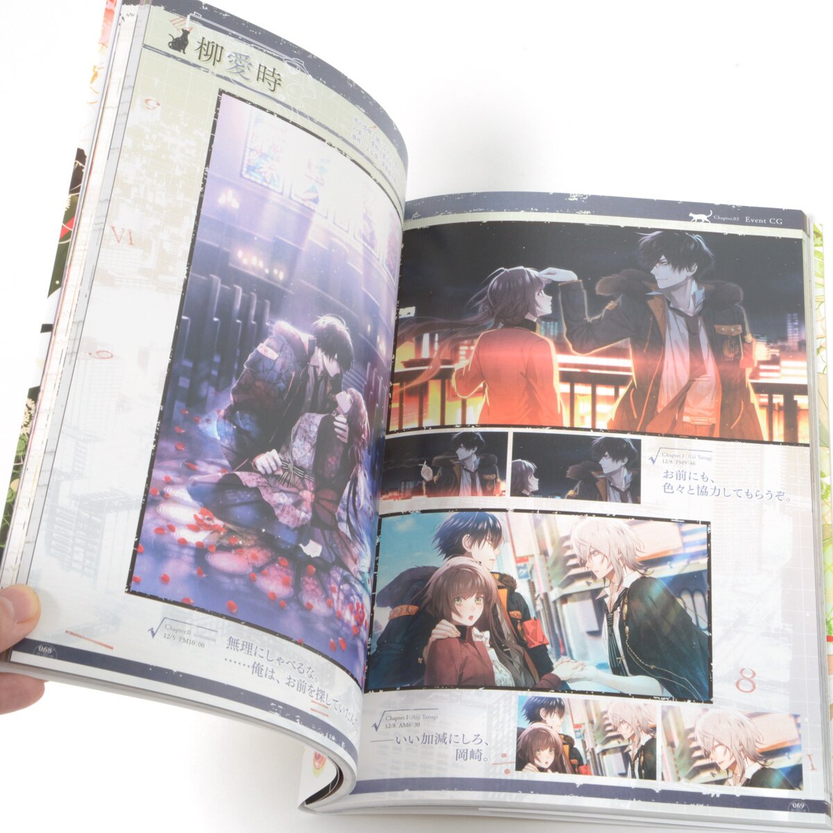 Collar x Malice Official Visual Fan Book - Tokyo Otaku Mode