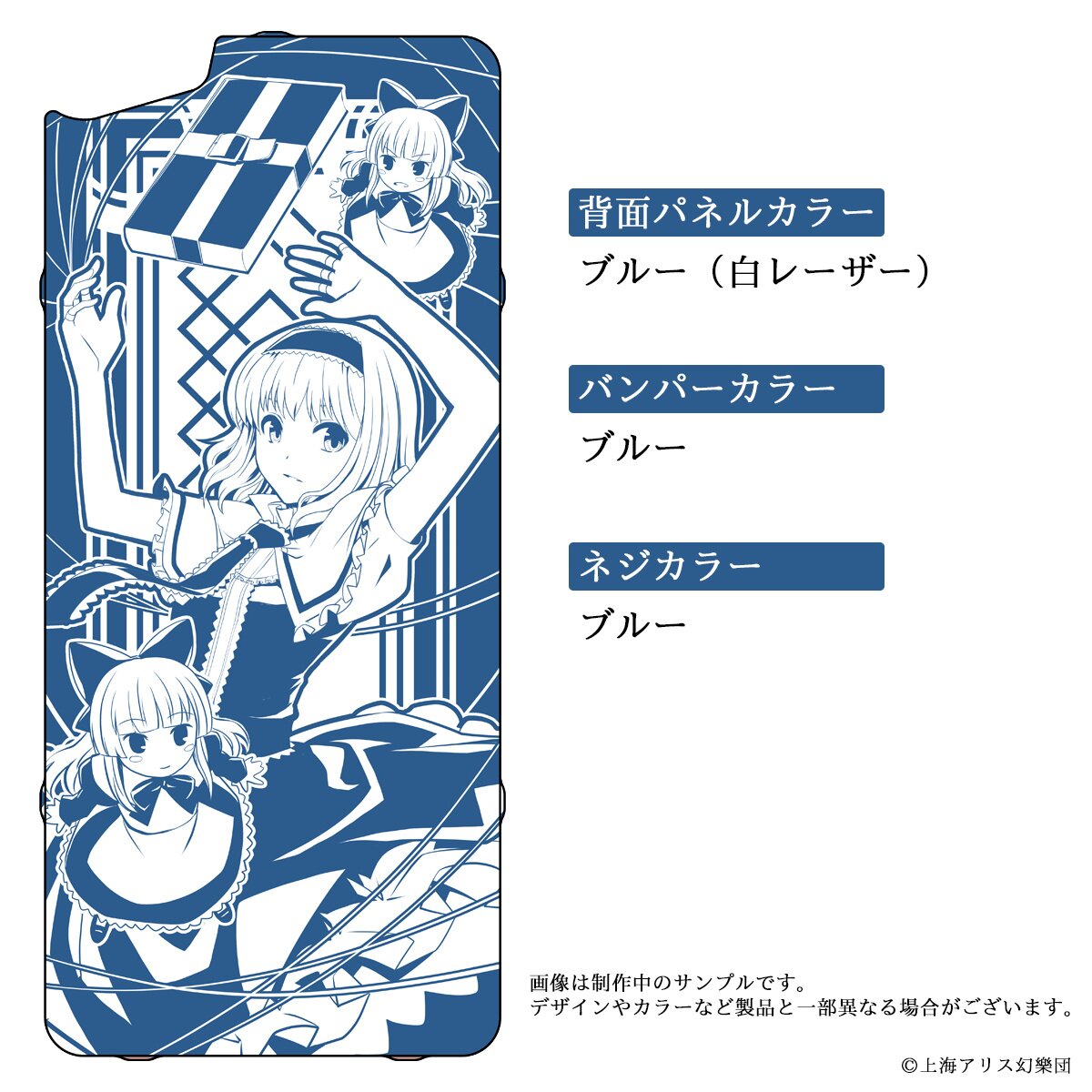 Touhou x GILD design Alice Margatroid iPhone Case - Tokyo