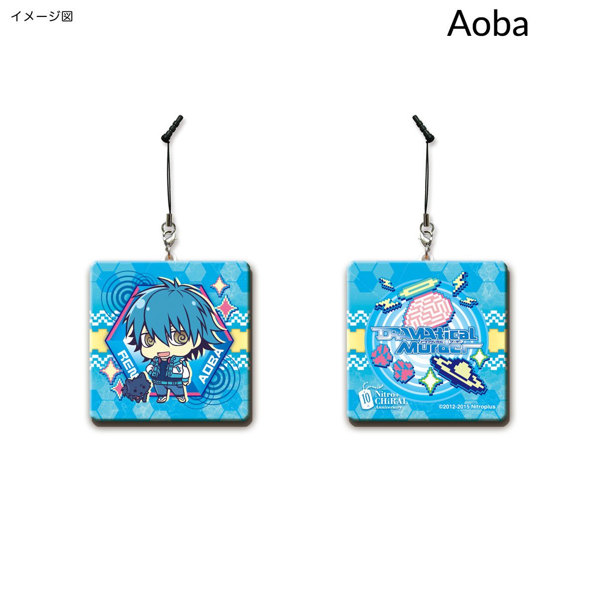Dramatical Murder Mega Size Mobile Cleaners - Tokyo Otaku Mode (TOM)