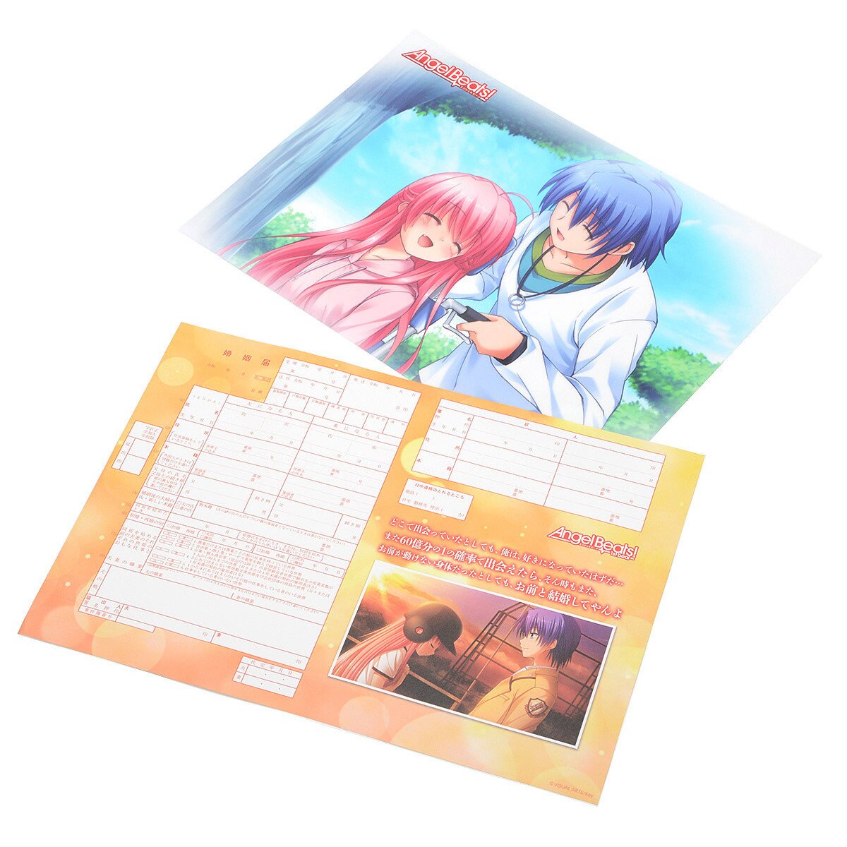 Key 20th Anniversary Angel Beats! Marriage Registration w/ Clear