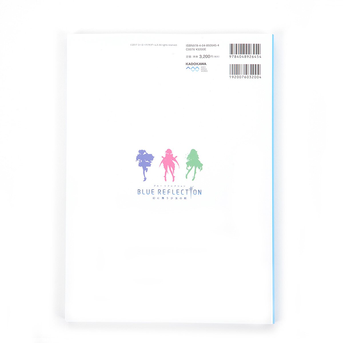 【未使用に近い】【初版】BLUE REFLECTION　ビジュアルコレクション blue-reflection-tie-official-