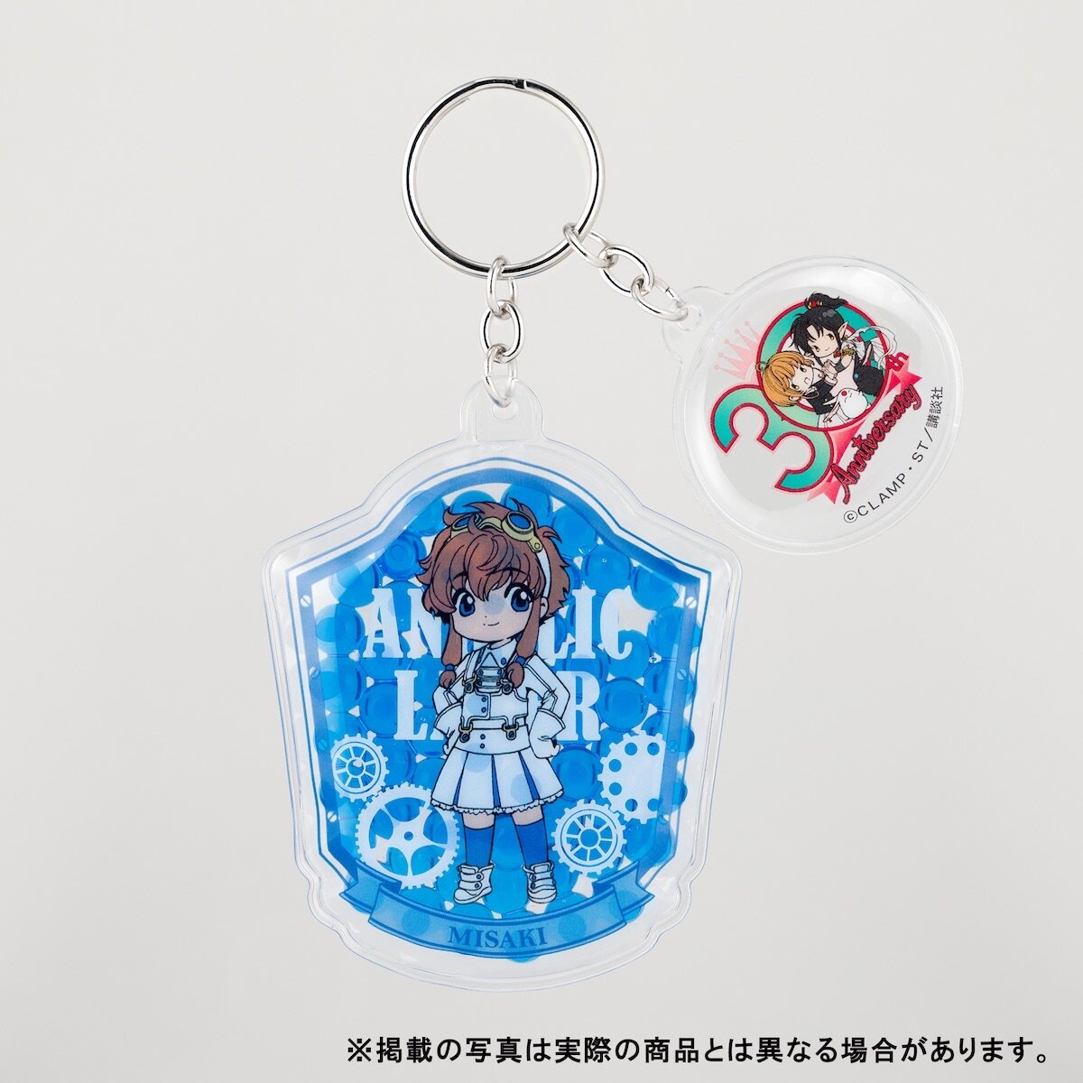 CLAMP 30th Anniversary Trading Gel Keychains Part 1: Broccoli - Tokyo ...