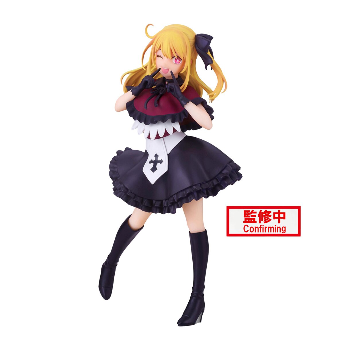 Oshi no Ko Ruby Non-Scale Figure: Banpresto - Tokyo Otaku Mode (TOM)