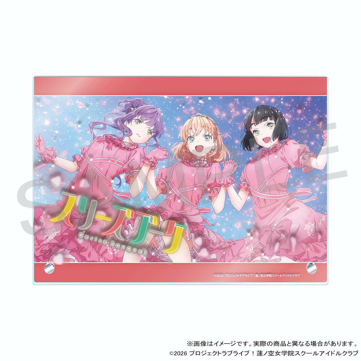 Love Live! Hasu no Sora Jogakuin School Idol Club The Movie: Bloom