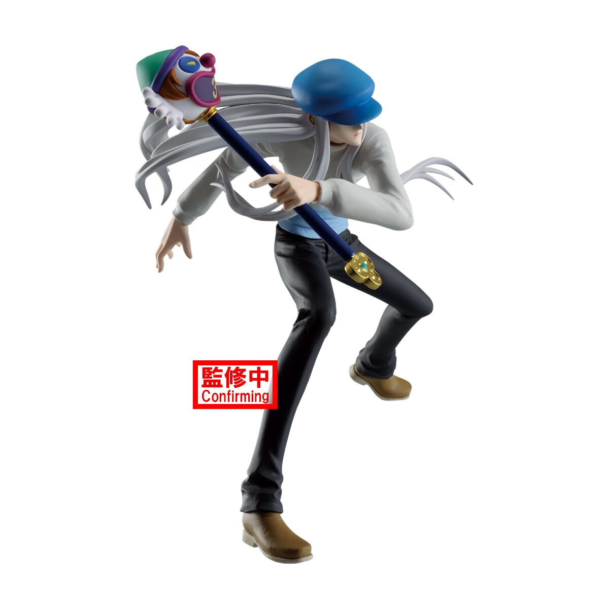 Hunter x Hunter Vibration Stars KCYYTT Kite Non-Scale Figure